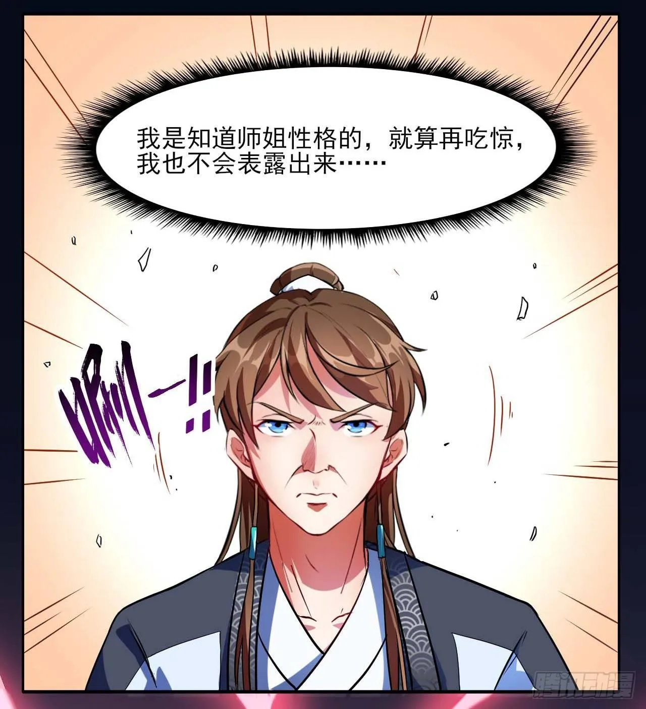 008试炼之地 第35页