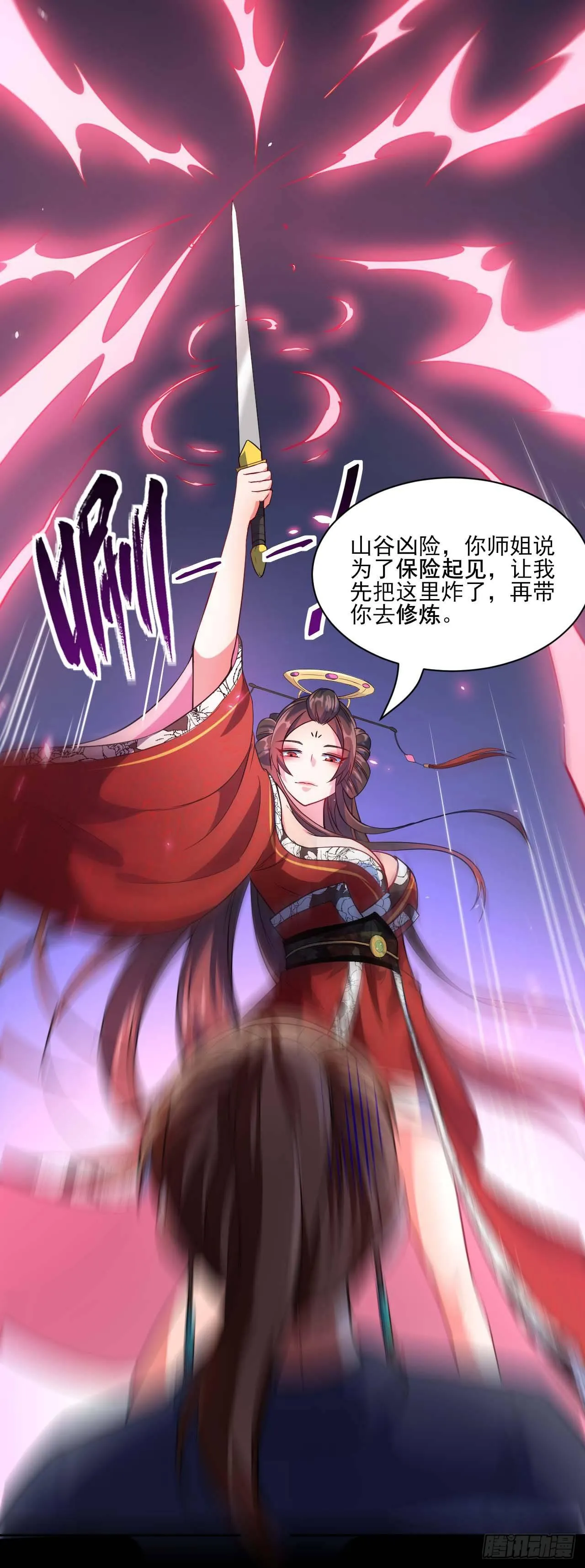 008试炼之地 第36页