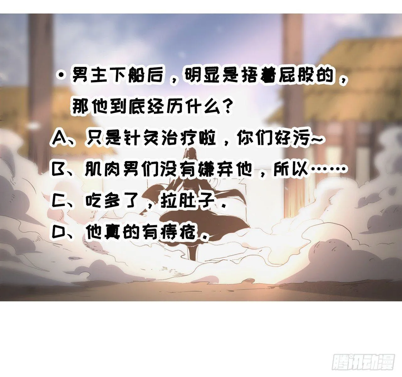 008试炼之地 第39页