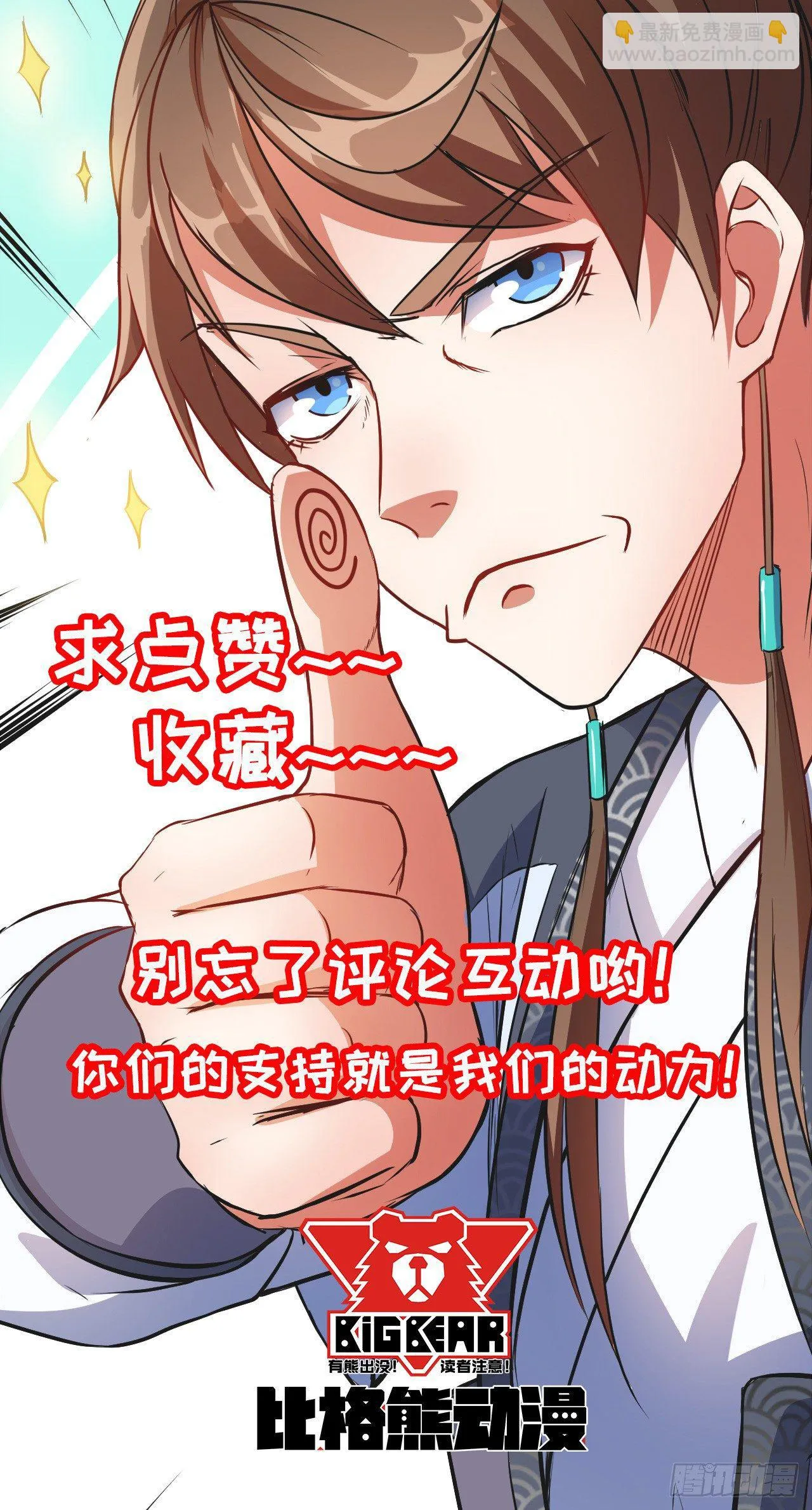 008试炼之地 第41页
