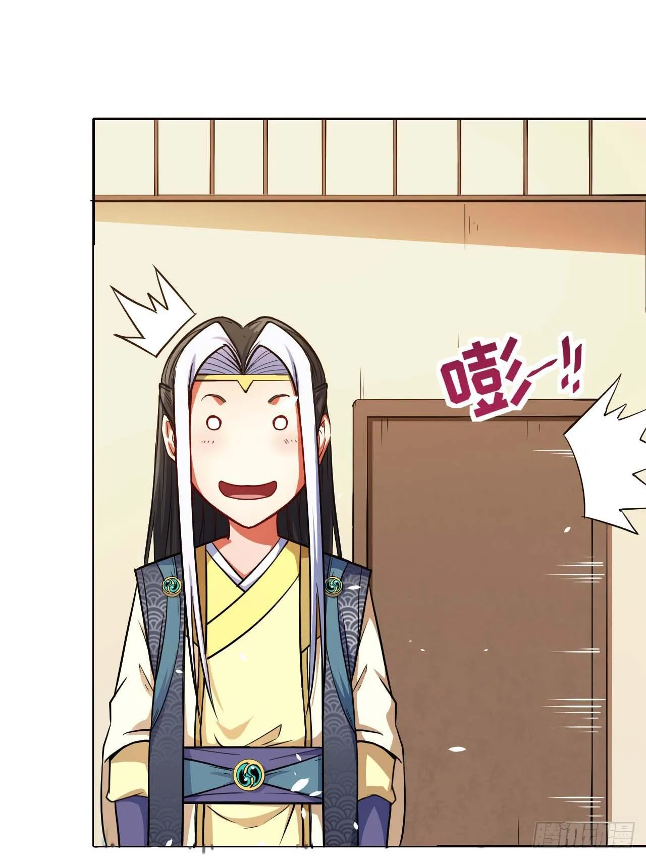 009十友上仙 第11页