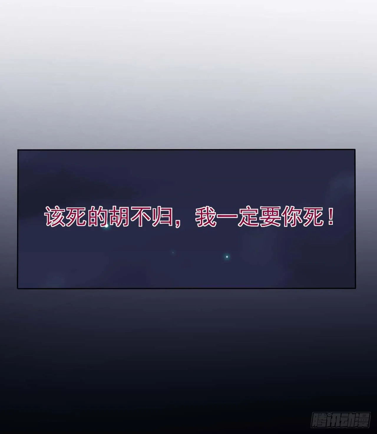 009十友上仙 第17页