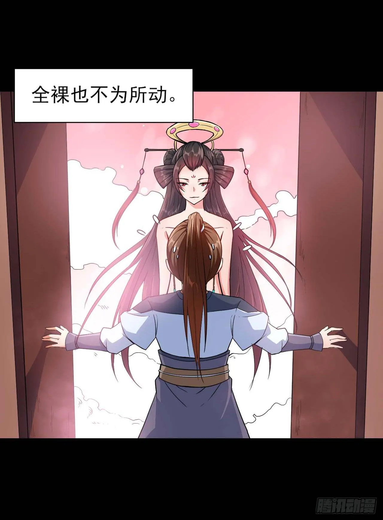 009十友上仙 第36页