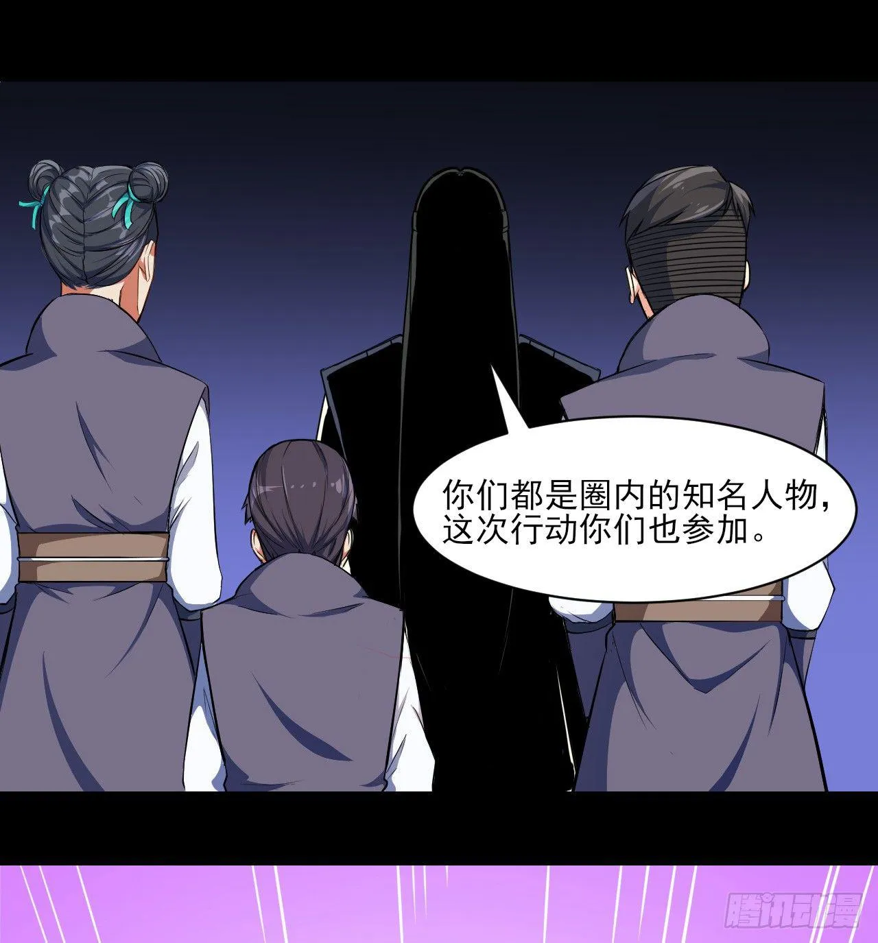 007可怜的师弟 第7页