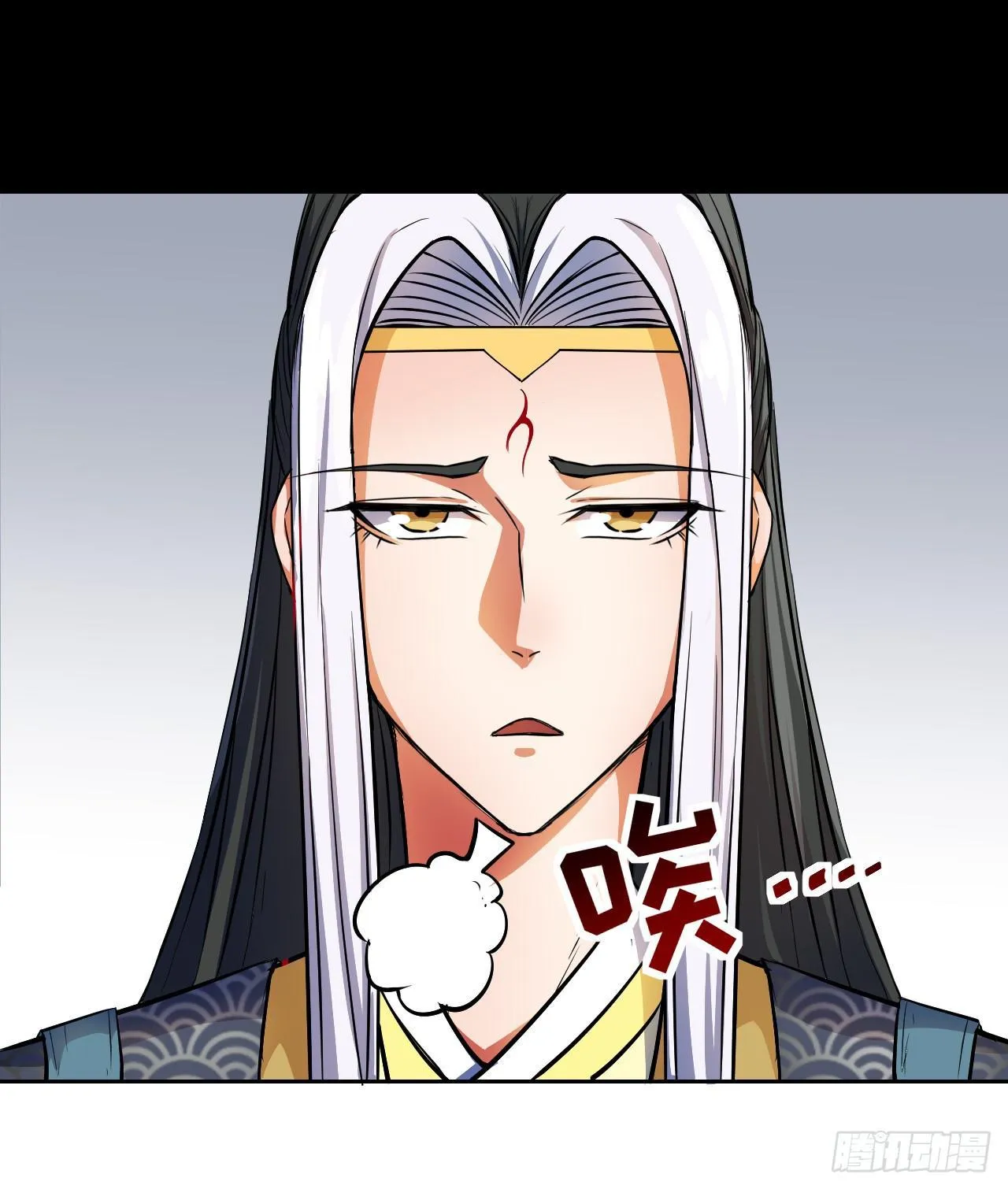 007可怜的师弟 第12页