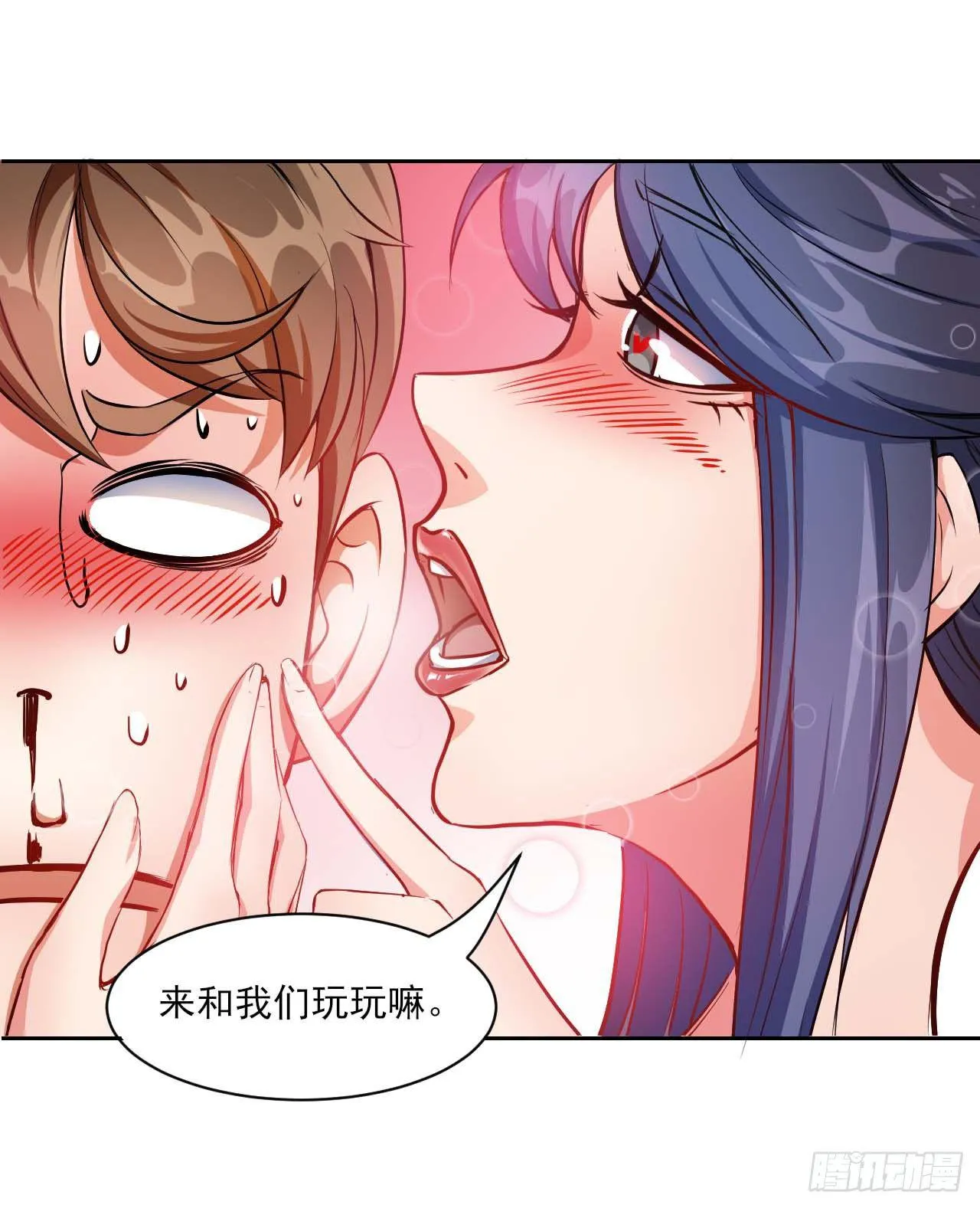007可怜的师弟 第18页