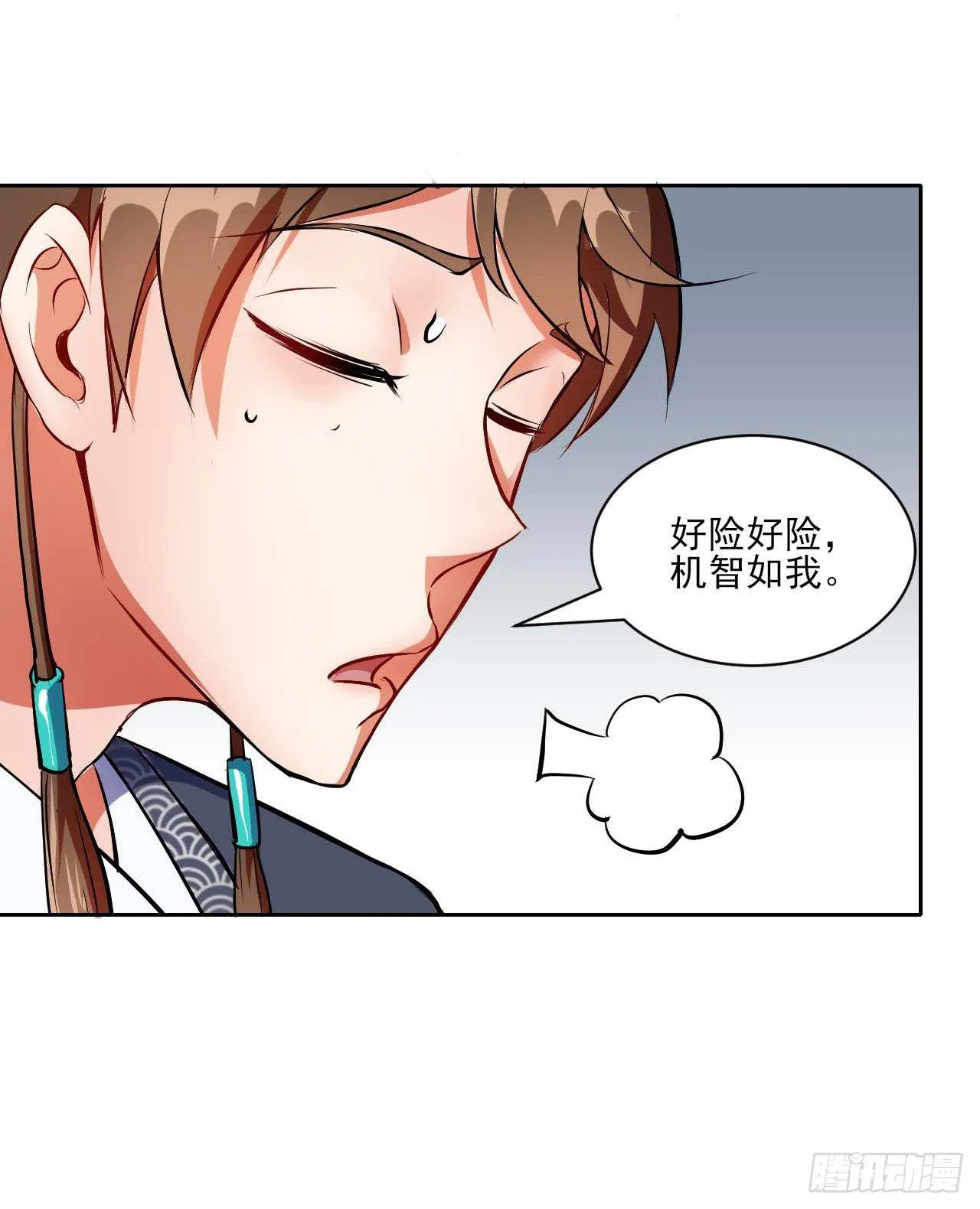 007可怜的师弟 第27页