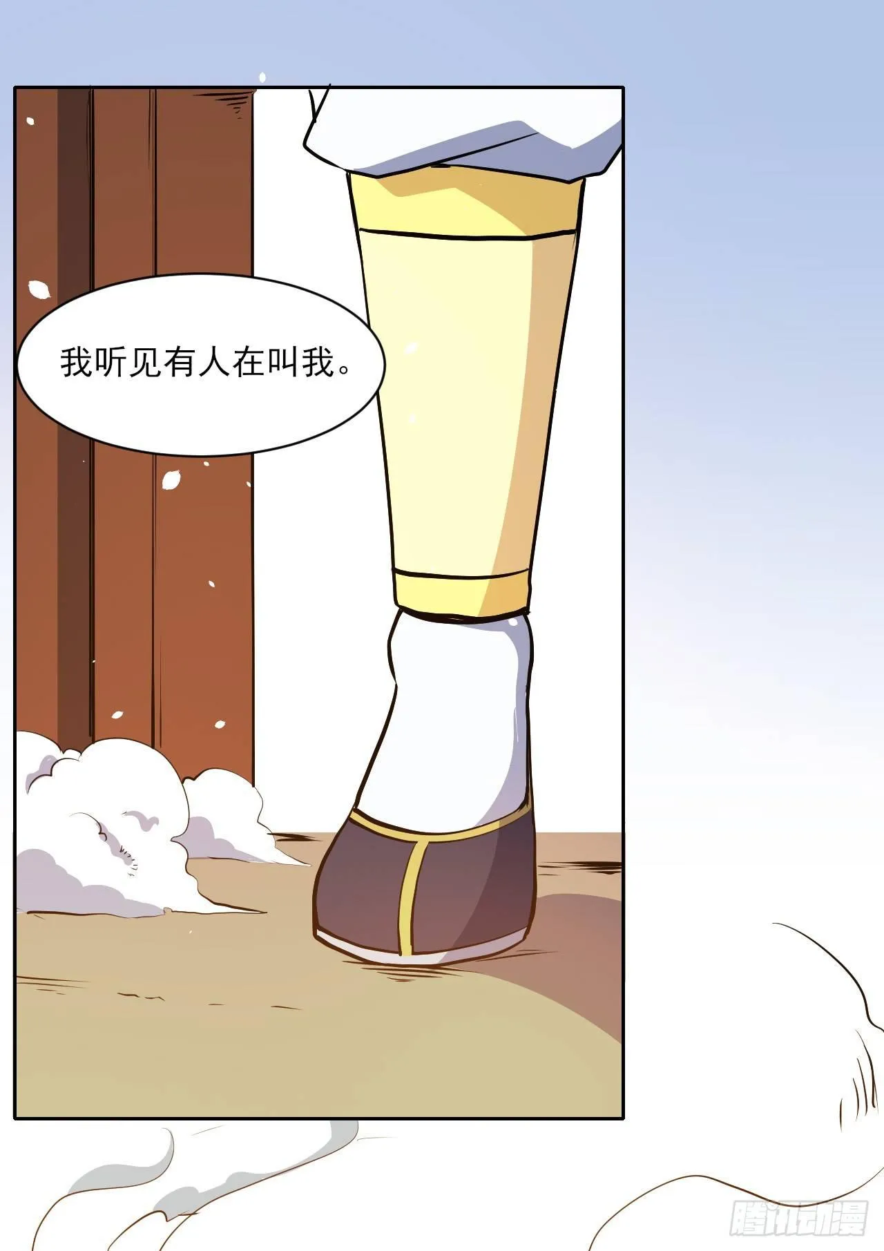 007可怜的师弟 第36页
