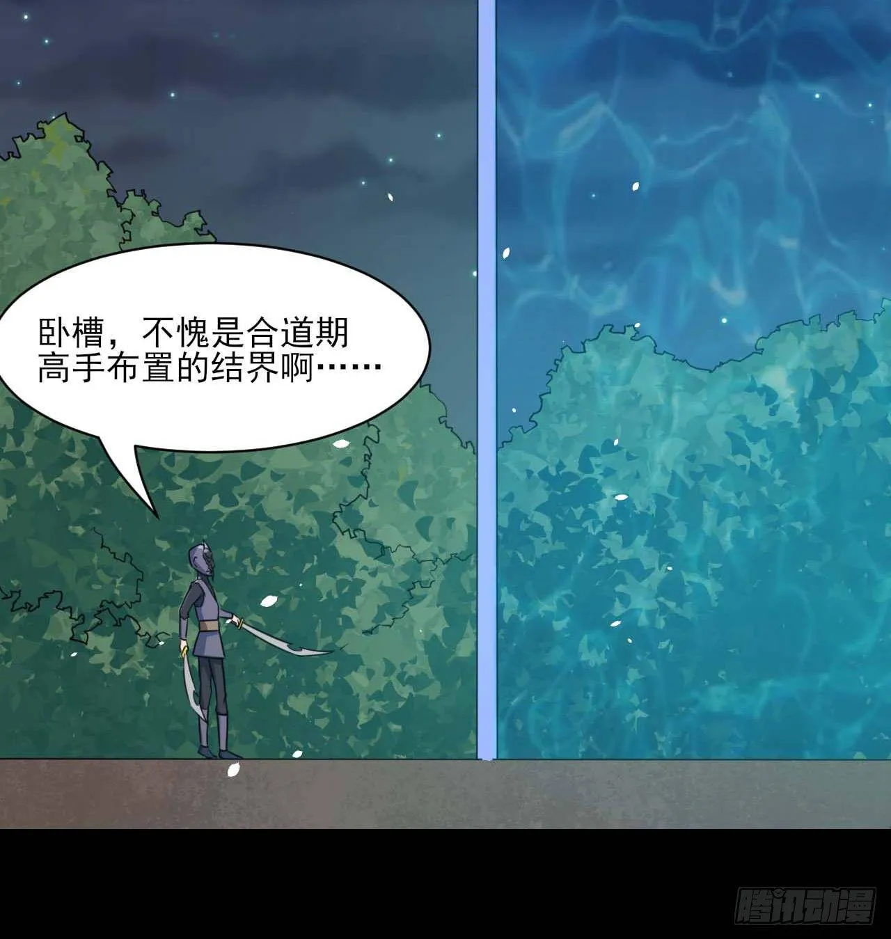 011热血杀手 第4页