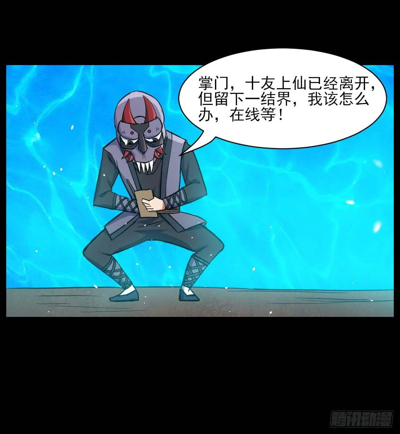 011热血杀手 第5页