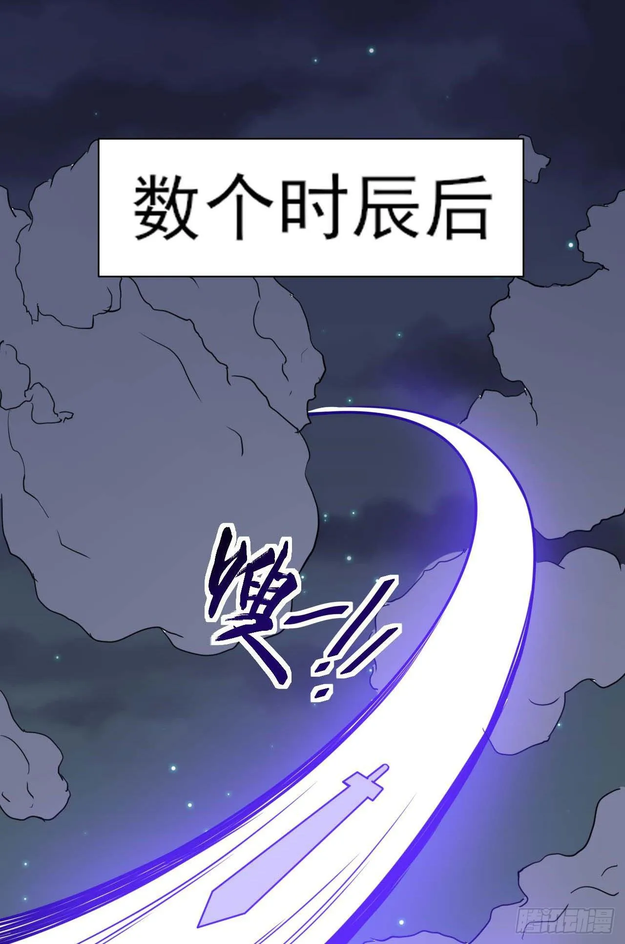 011热血杀手 第8页