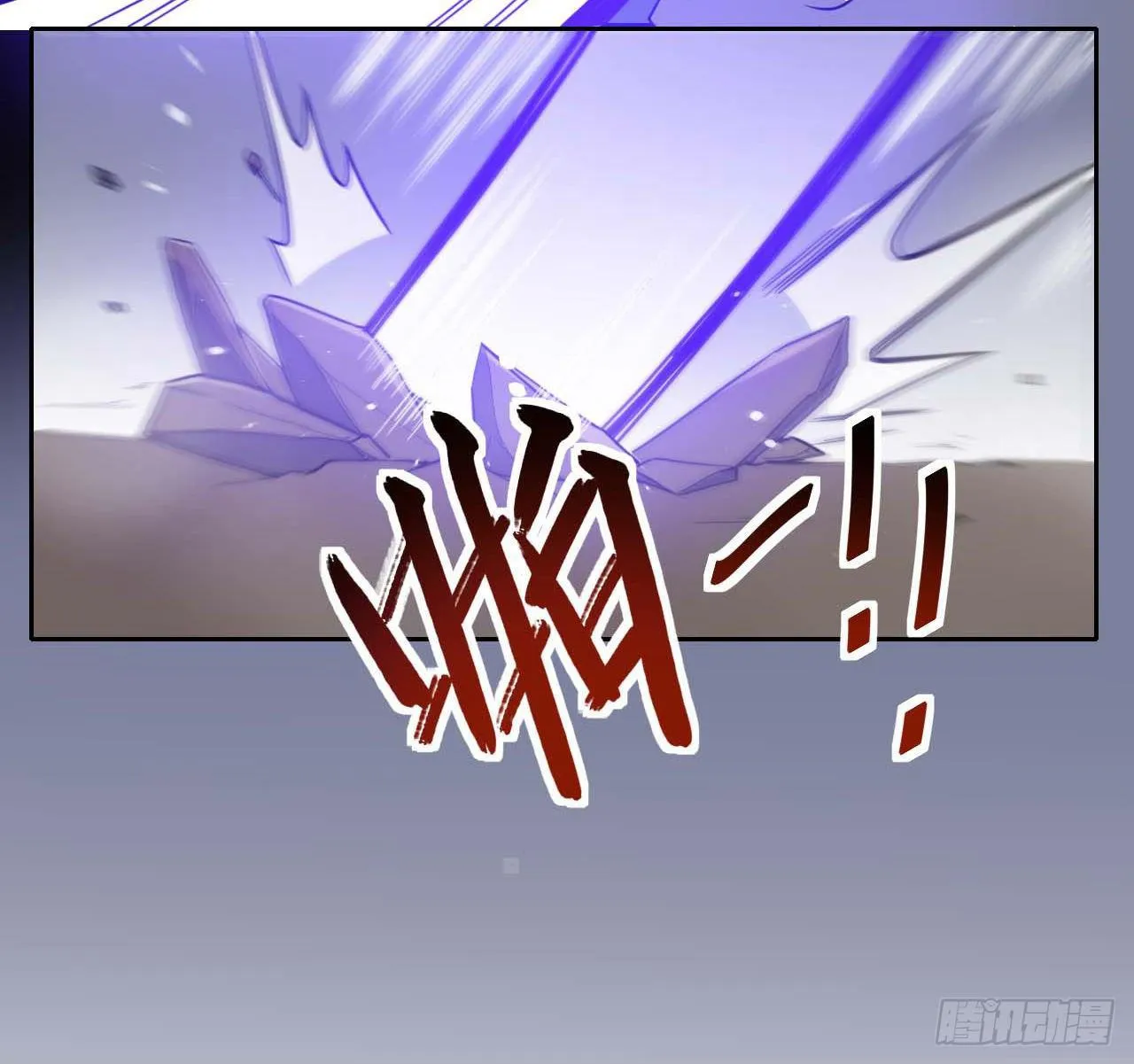 011热血杀手 第9页