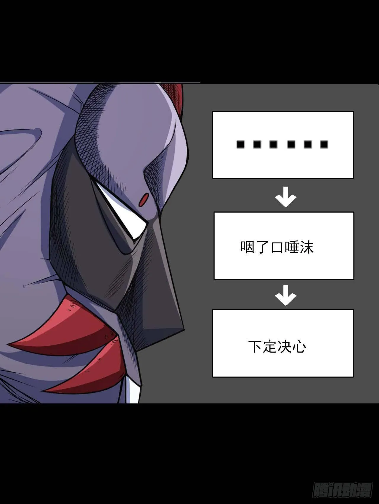 011热血杀手 第13页