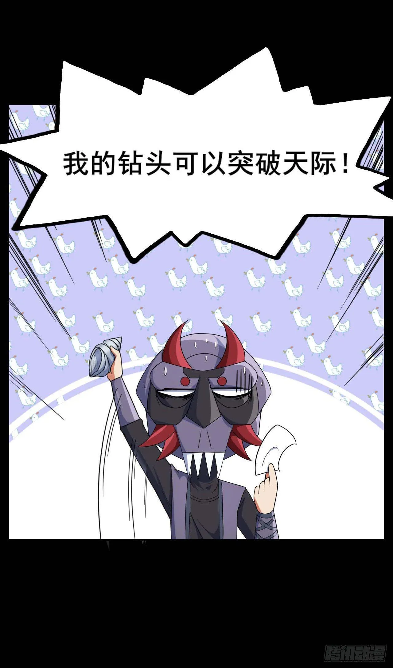 011热血杀手 第14页