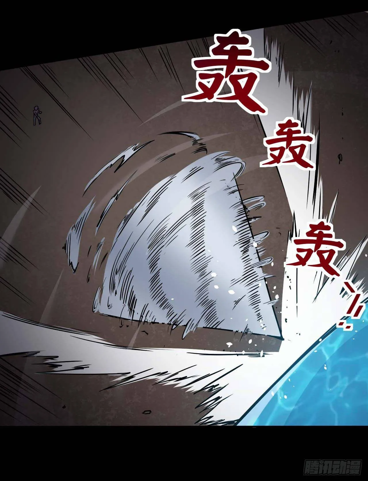 011热血杀手 第18页