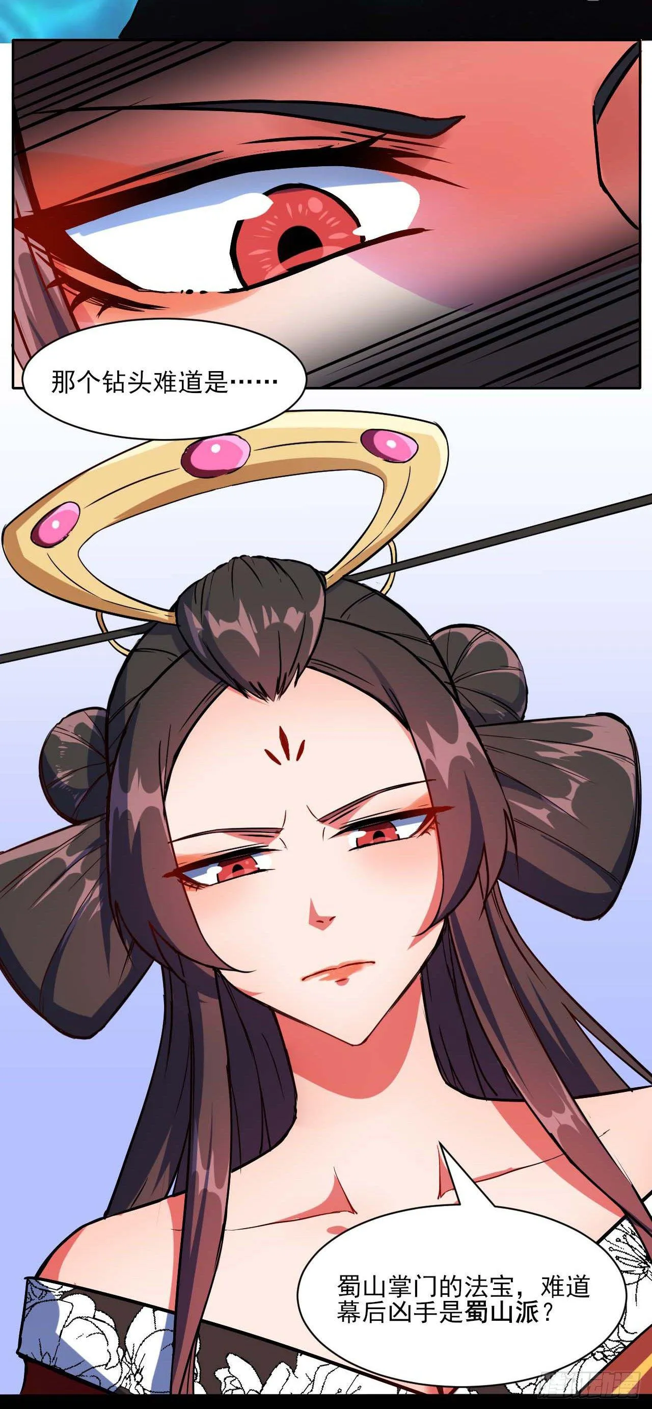 011热血杀手 第21页