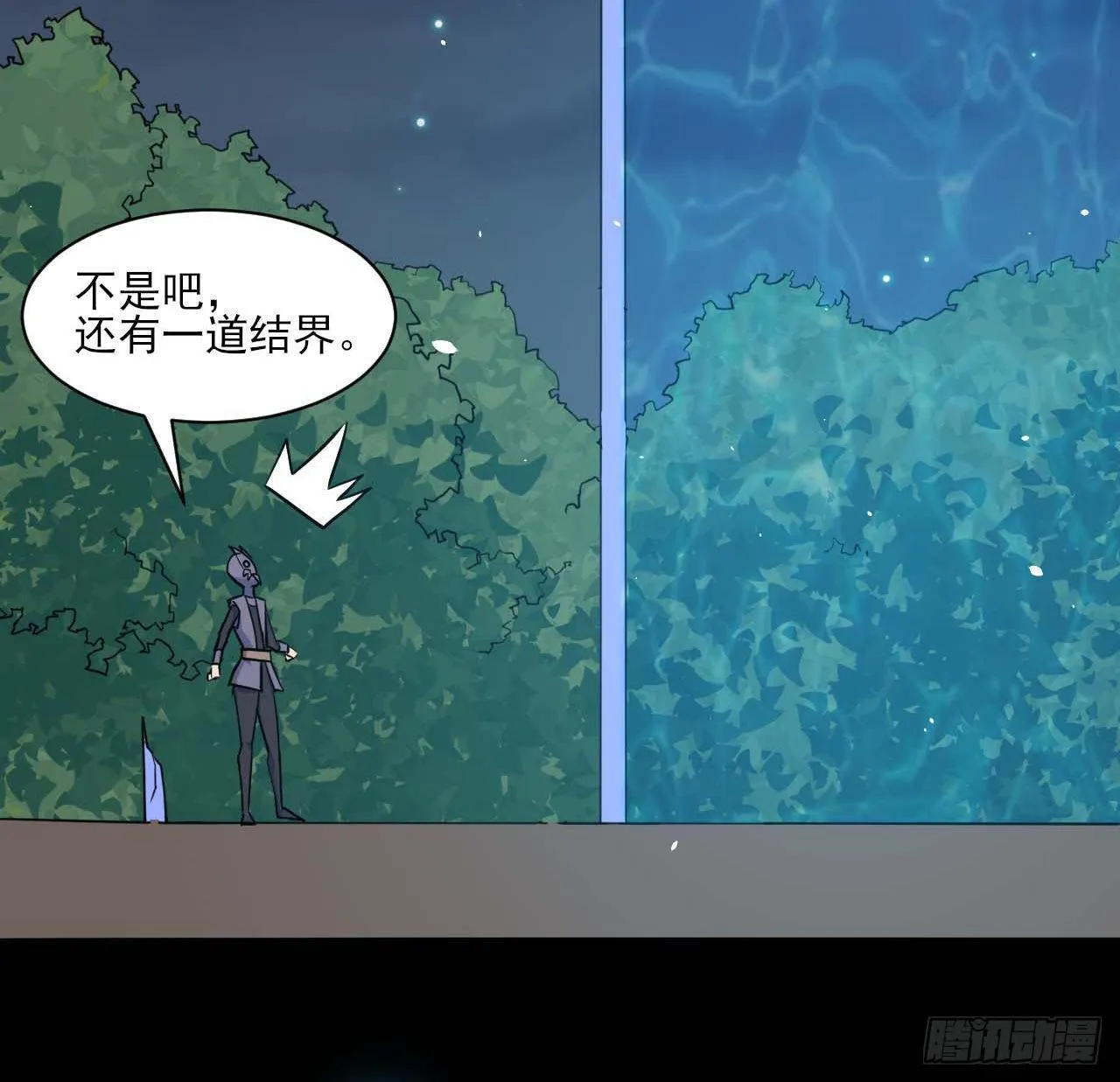 011热血杀手 第25页