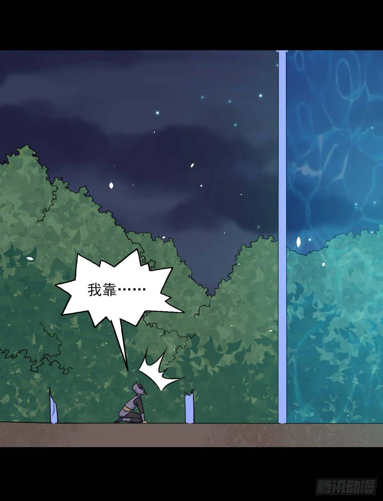 011热血杀手 第28页
