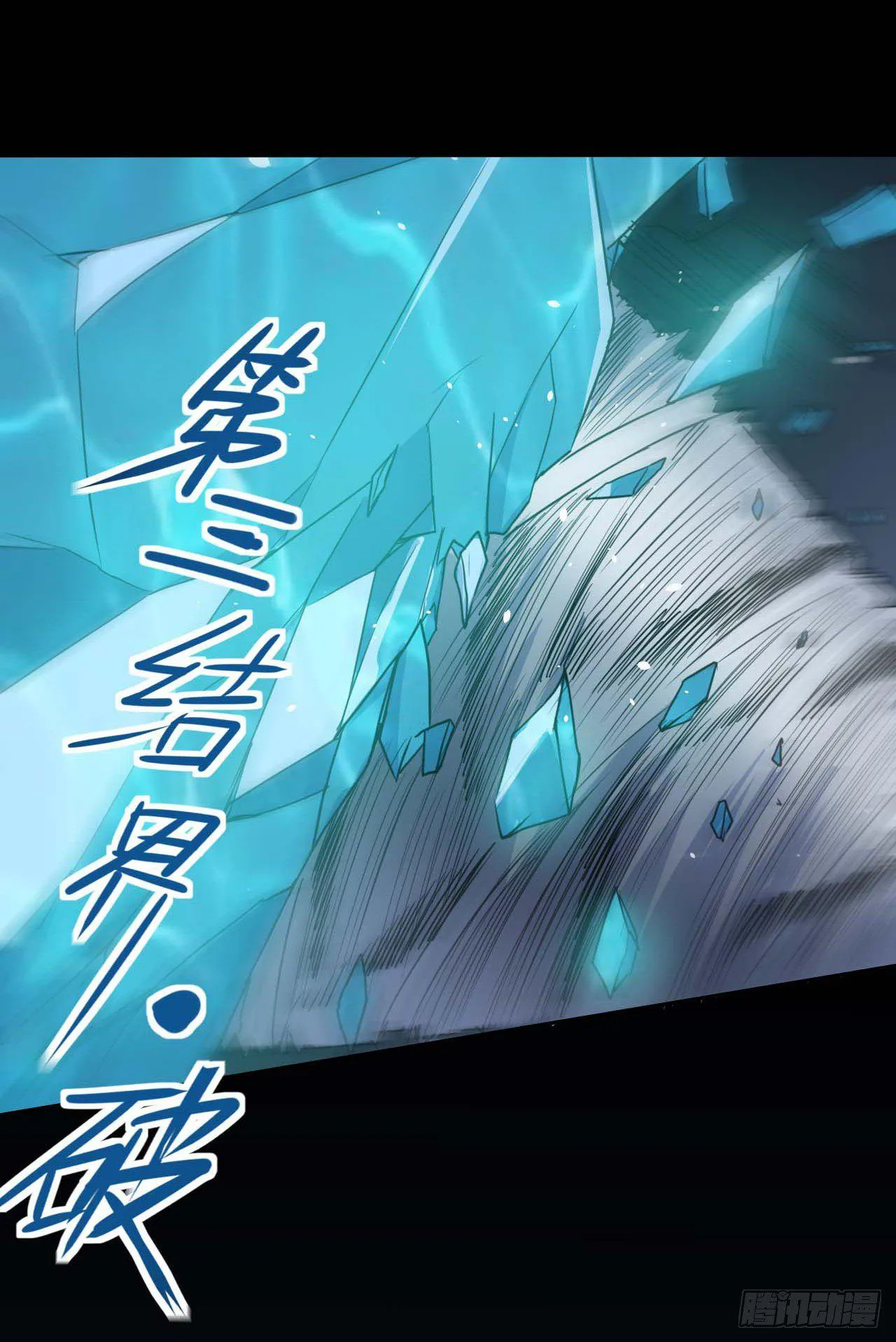 011热血杀手 第29页