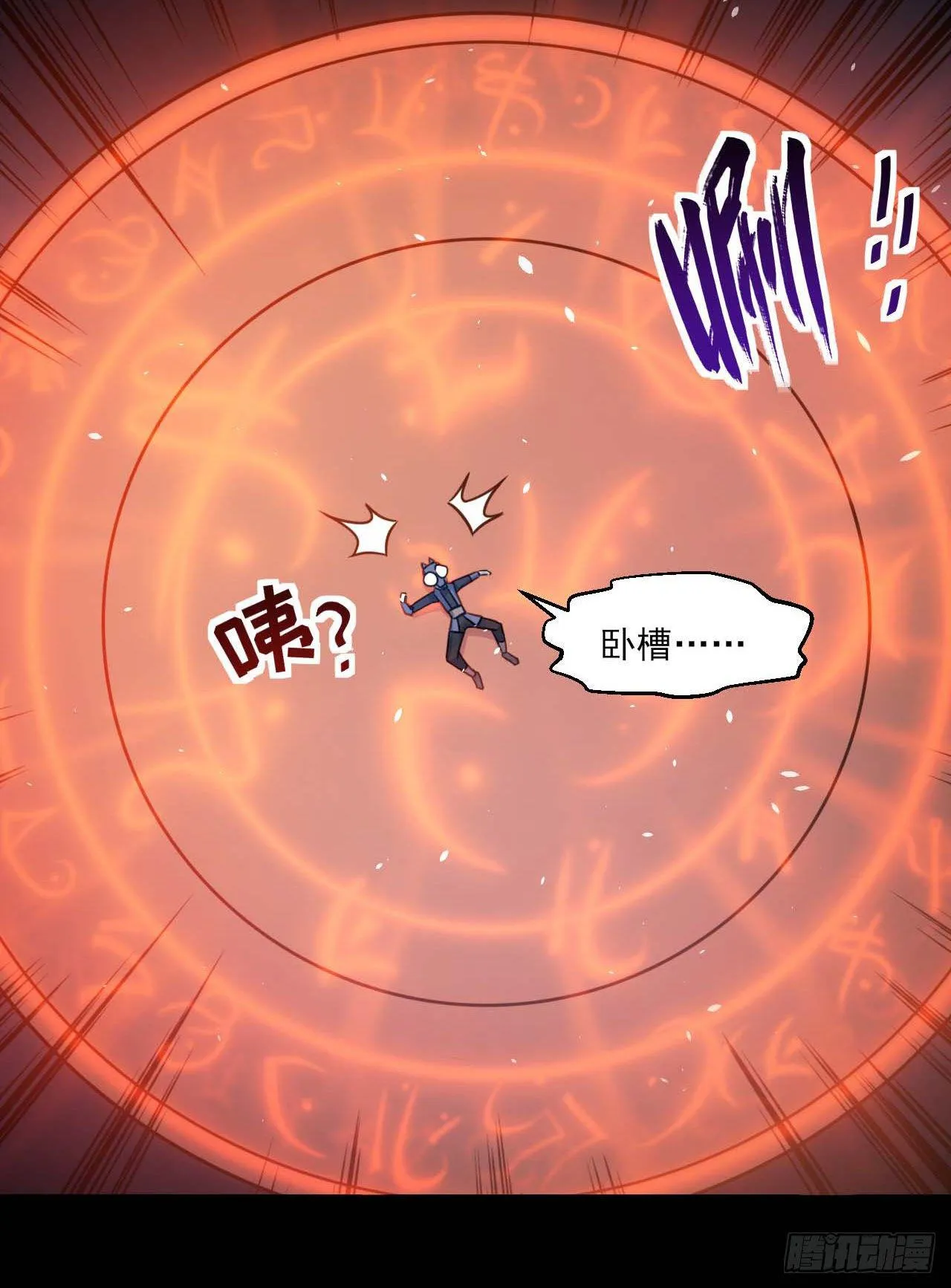 011热血杀手 第31页