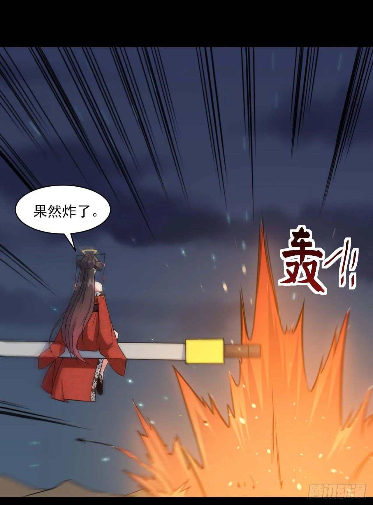 011热血杀手 第32页