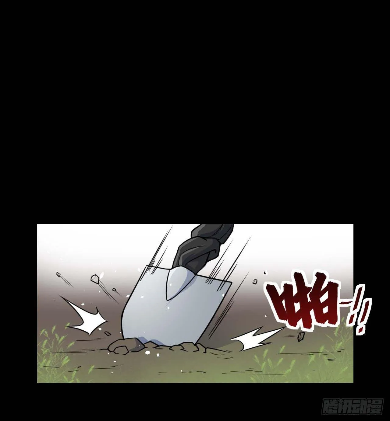 011热血杀手 第33页