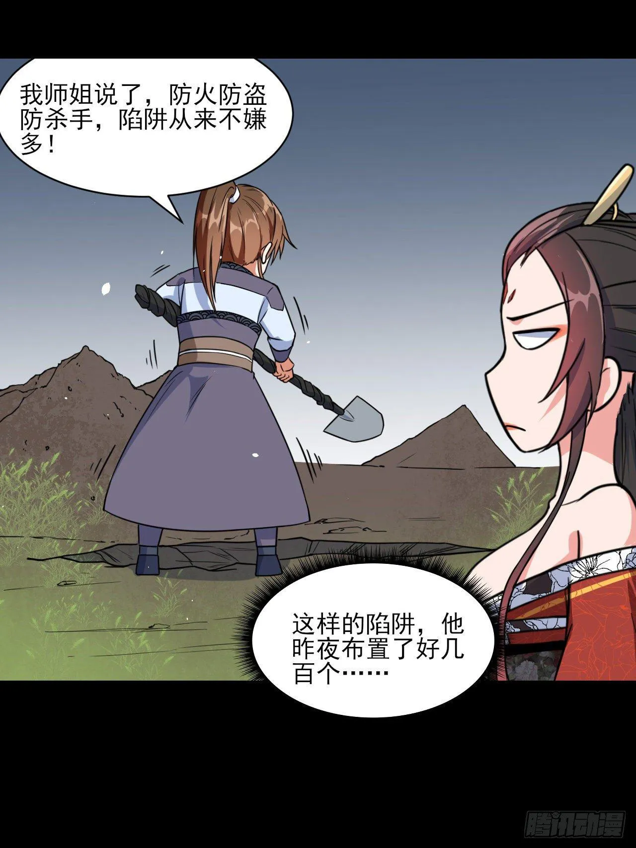 011热血杀手 第34页