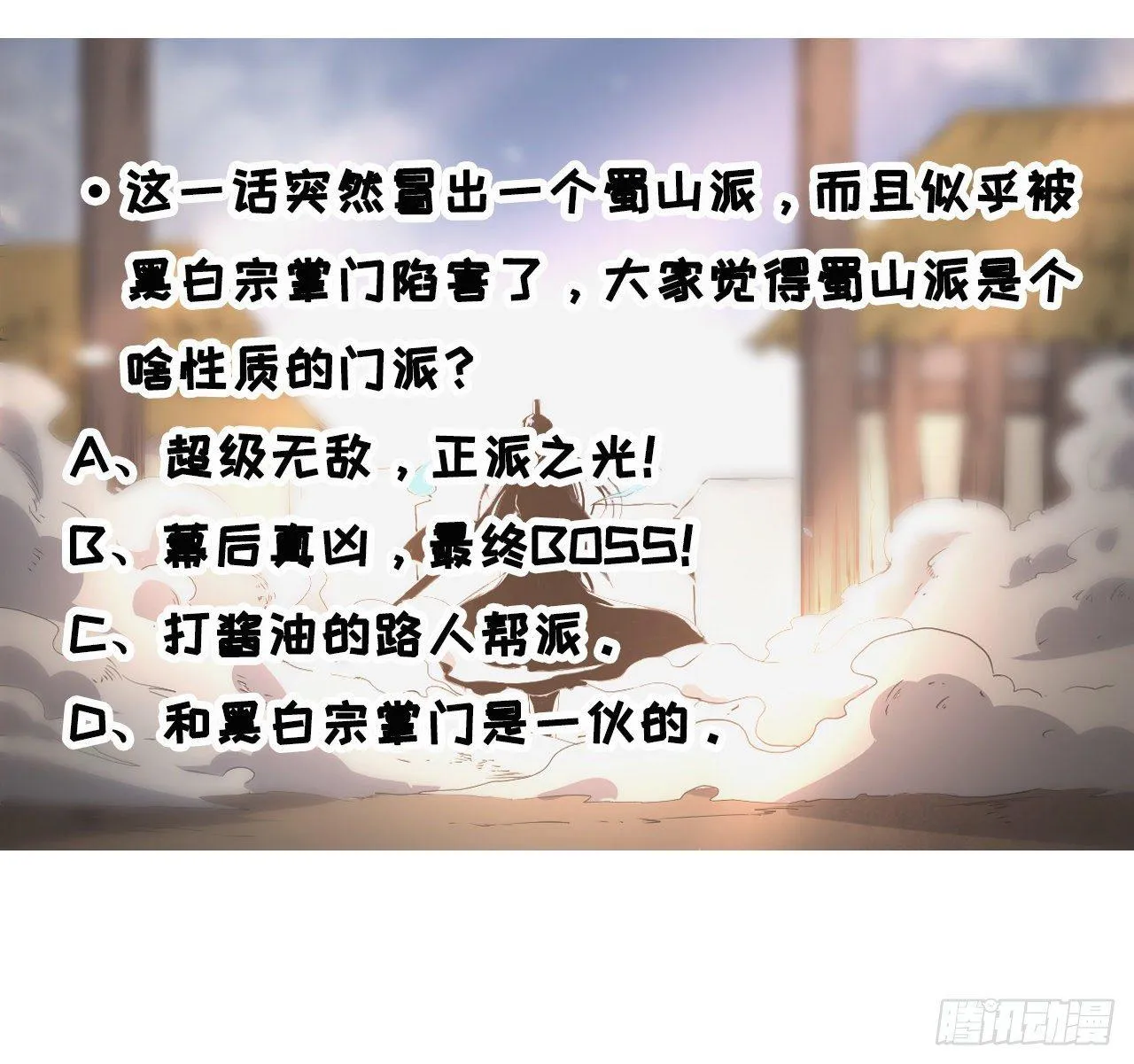 011热血杀手 第47页