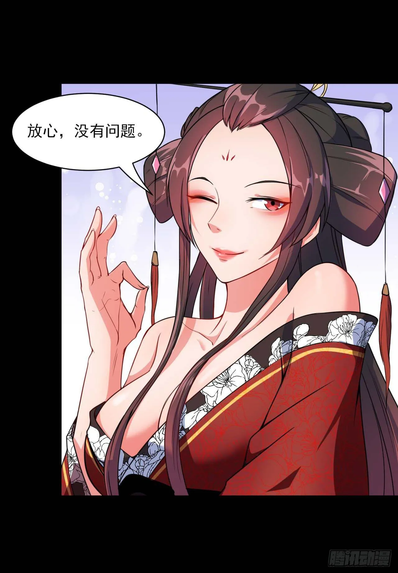 010追杀前男友 第3页