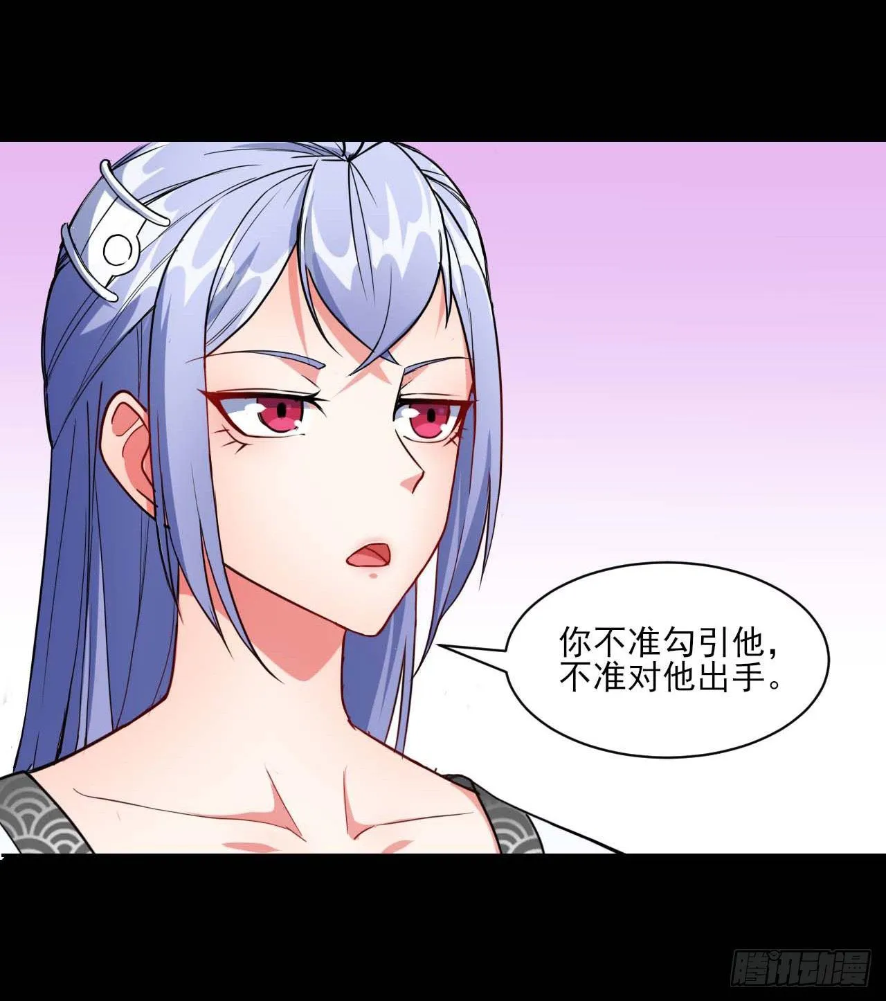010追杀前男友 第4页