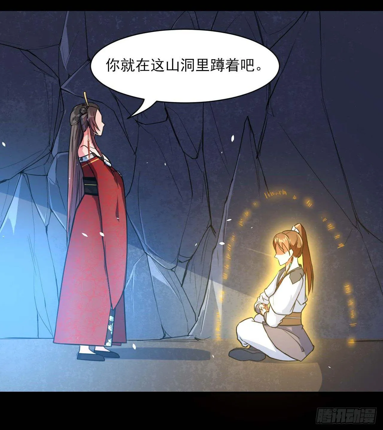 010追杀前男友 第10页