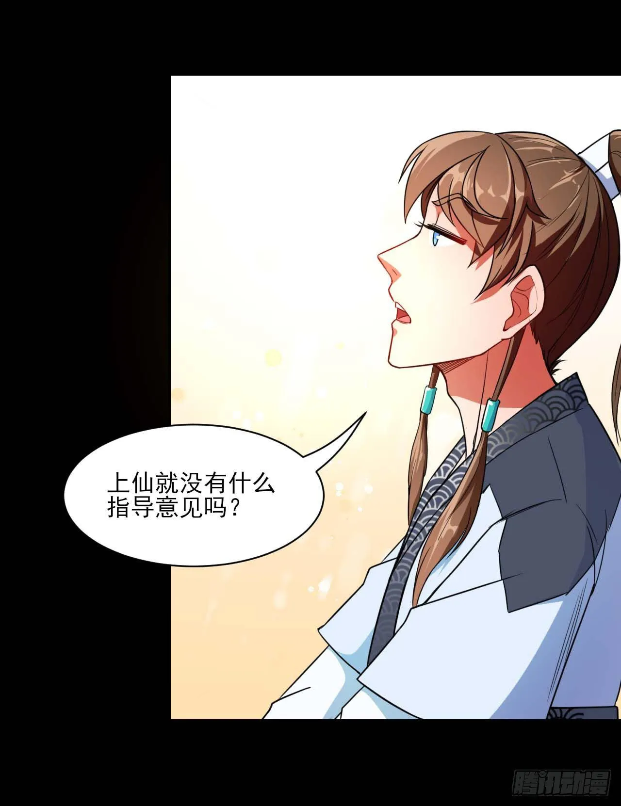 010追杀前男友 第11页