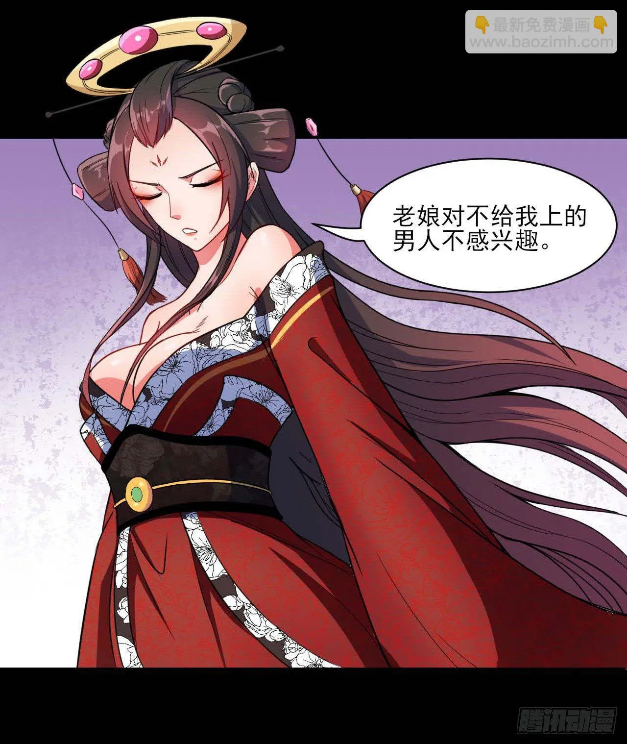 010追杀前男友 第12页