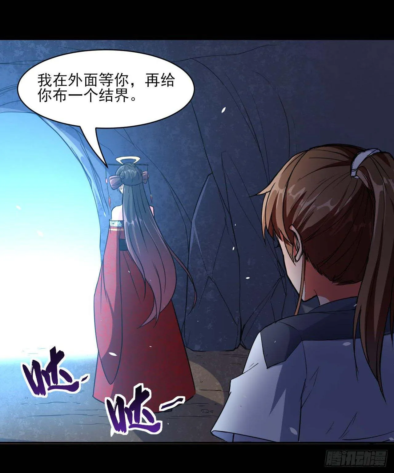 010追杀前男友 第13页