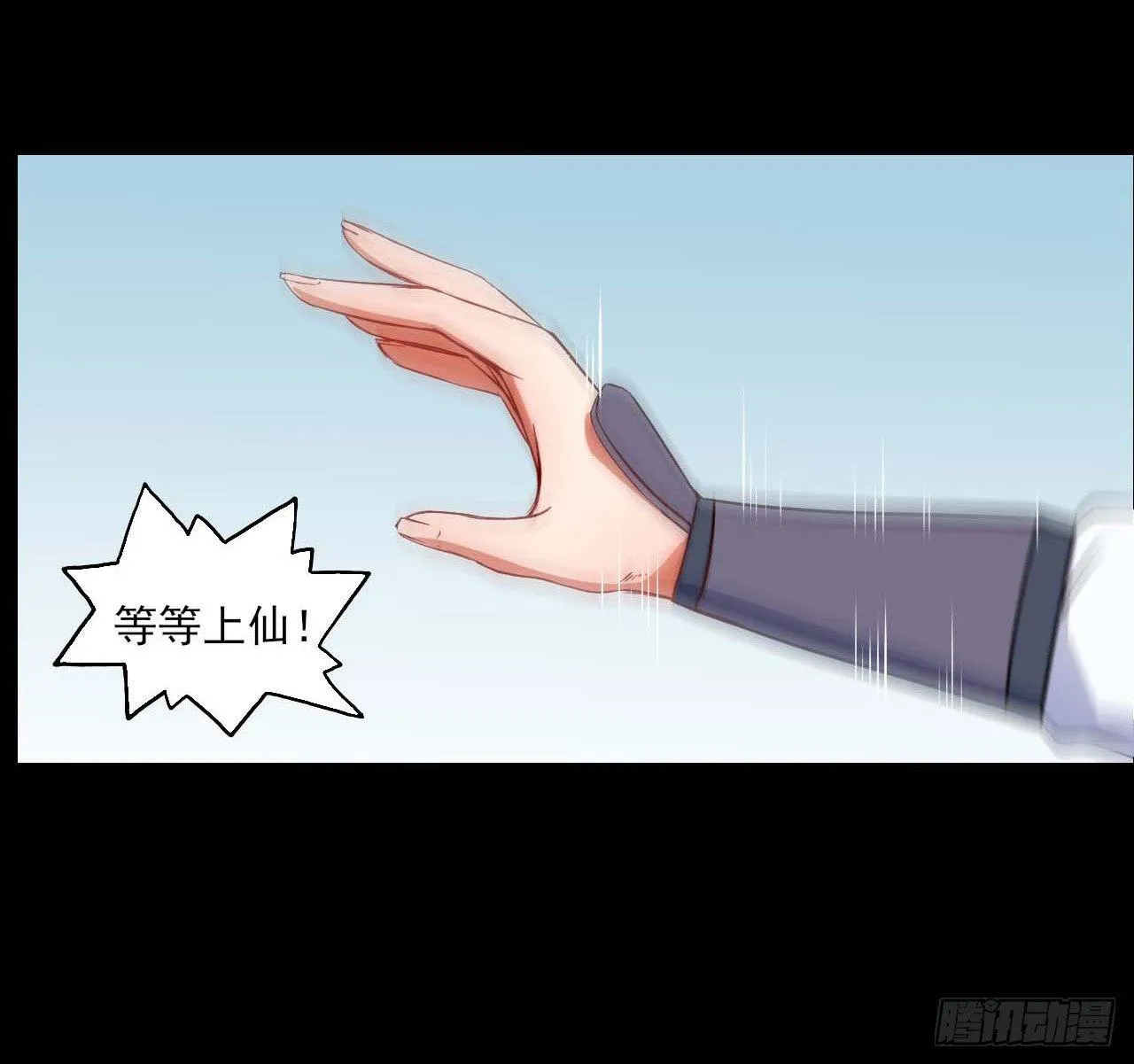 010追杀前男友 第14页