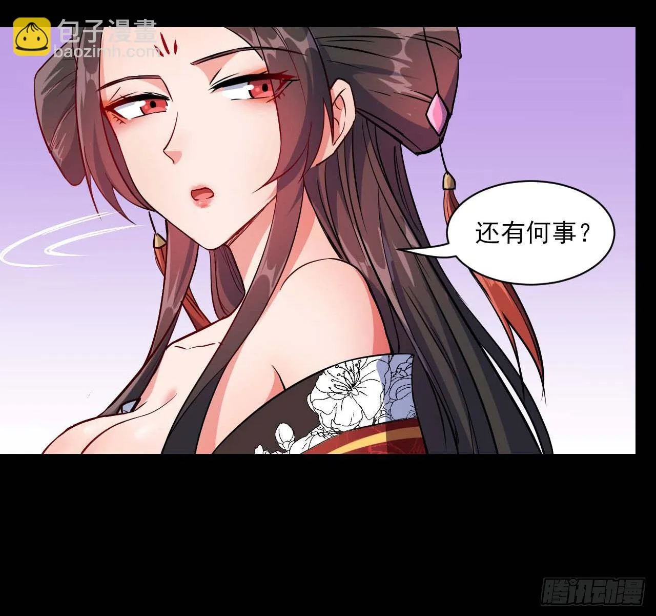 010追杀前男友 第15页