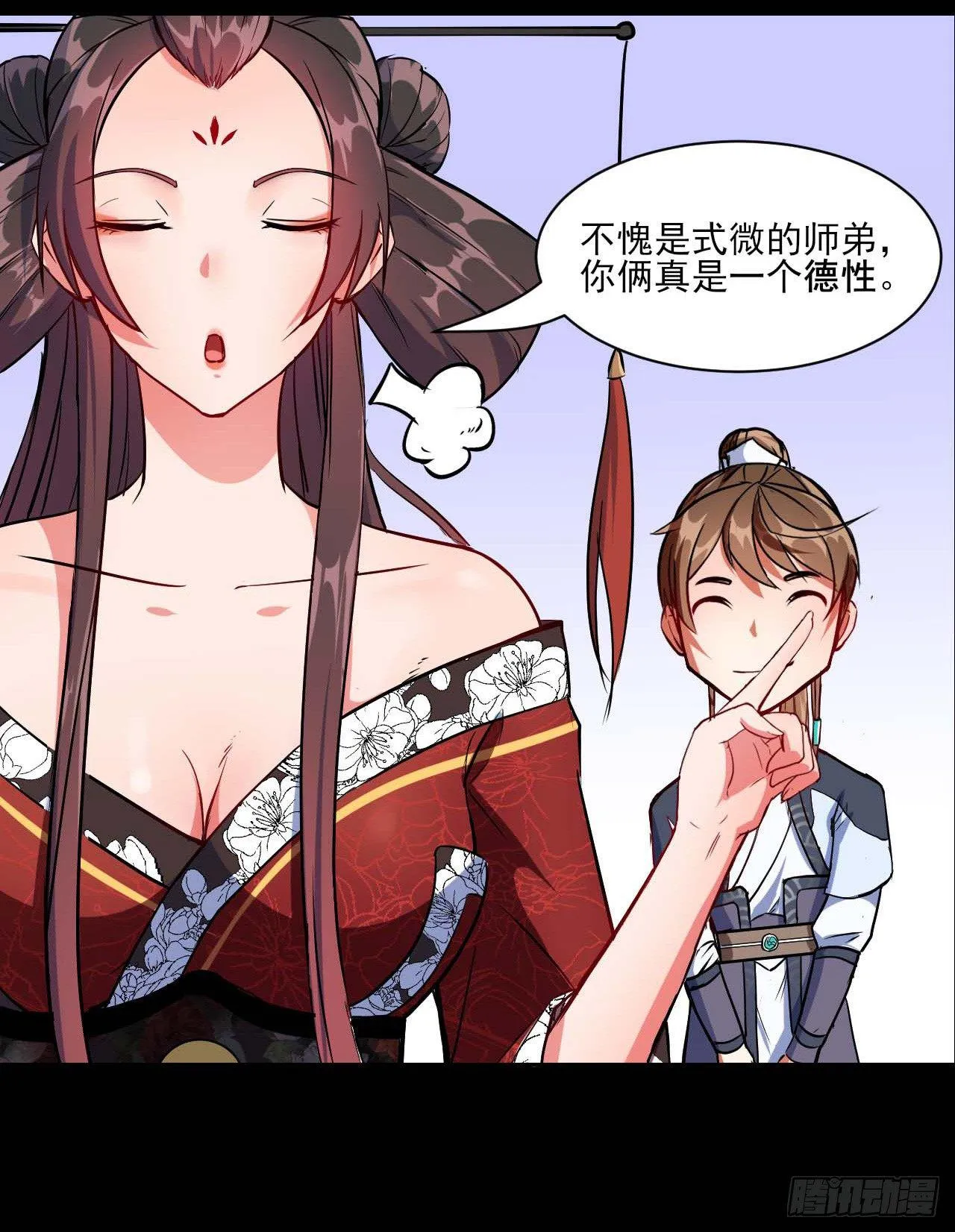 010追杀前男友 第17页
