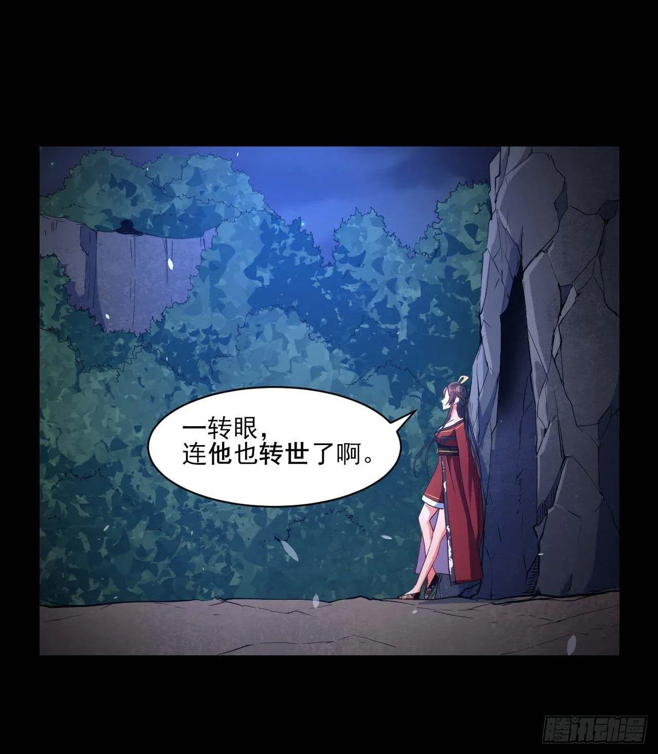 010追杀前男友 第18页