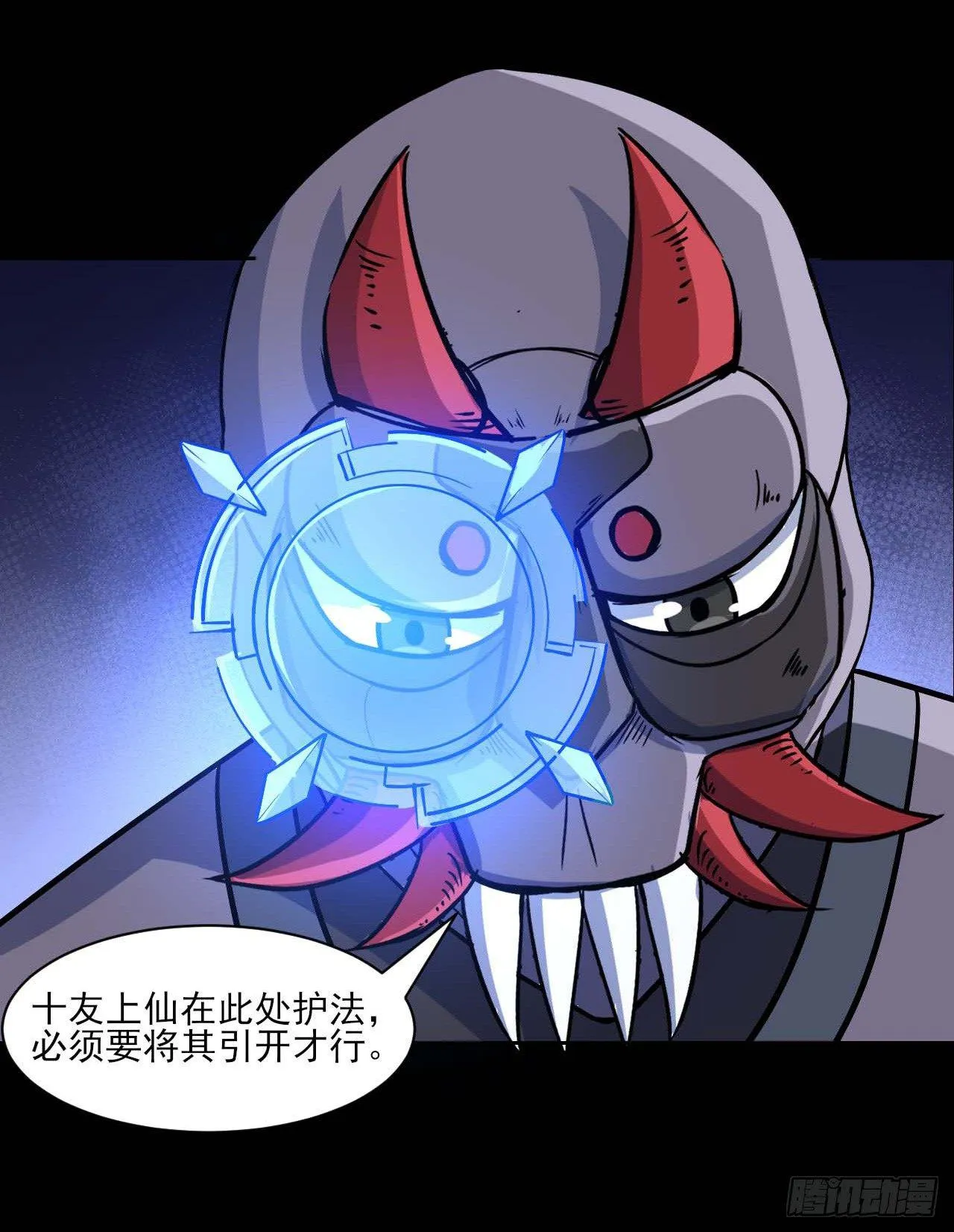 010追杀前男友 第20页