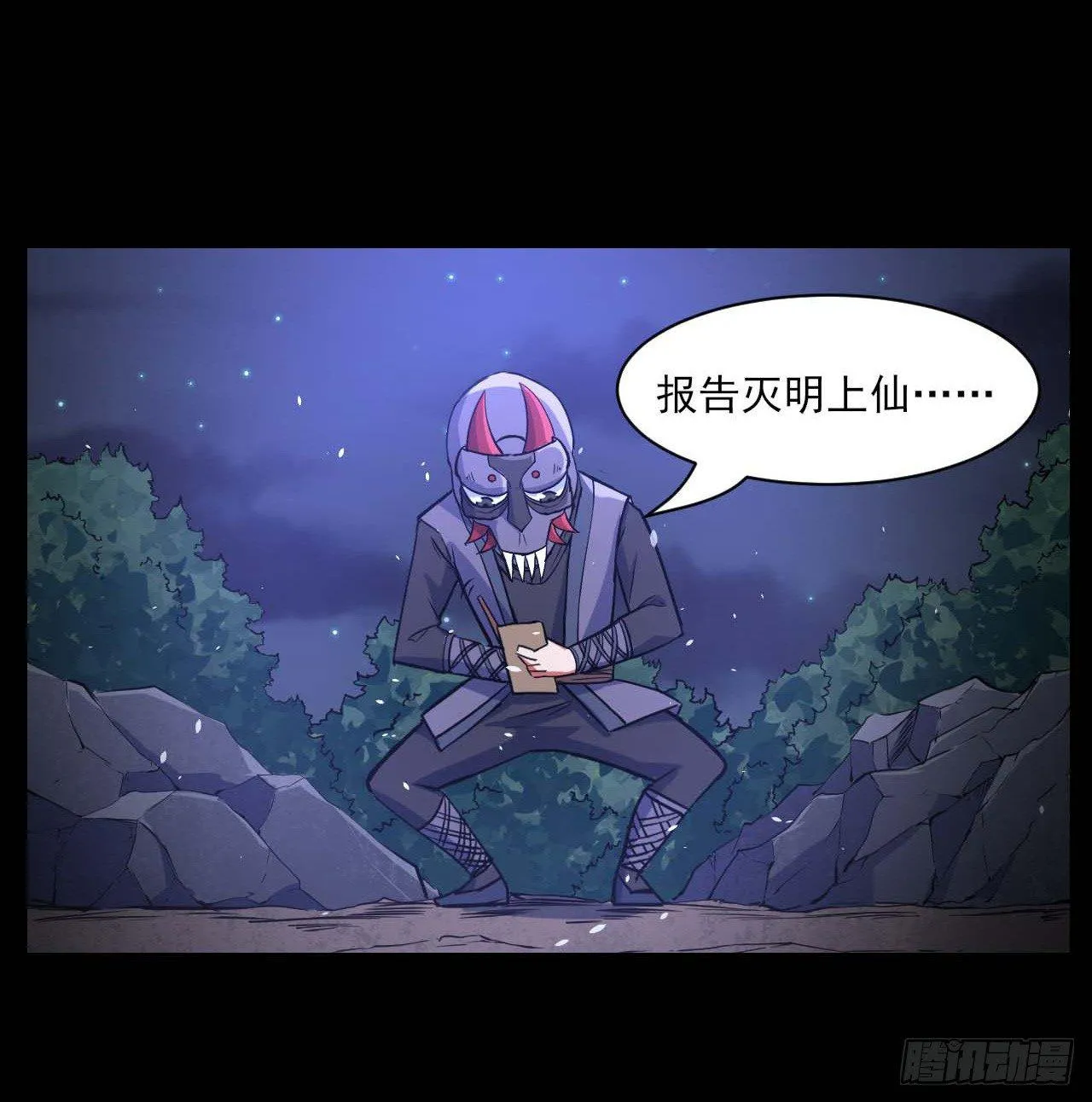 010追杀前男友 第21页