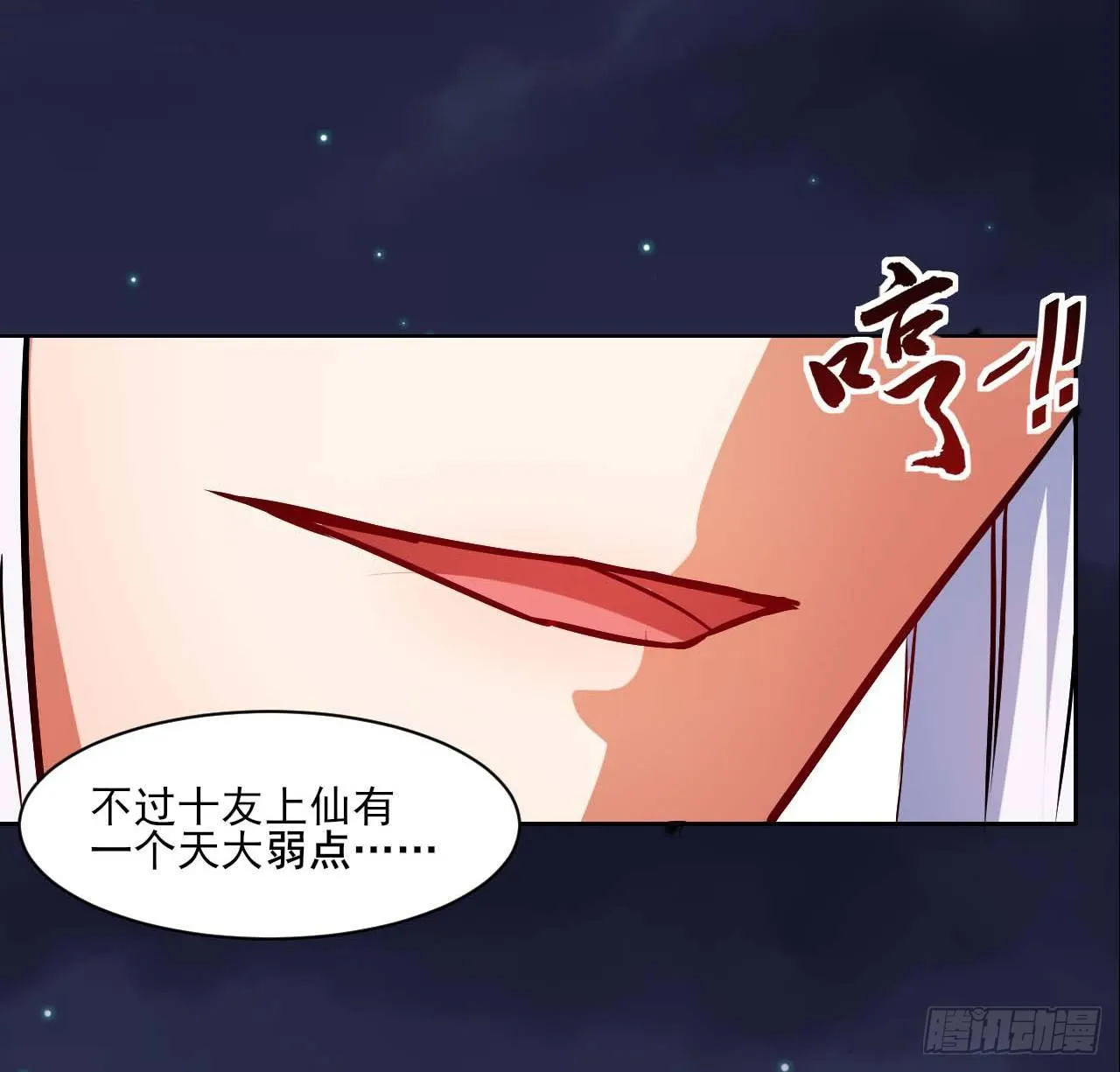 010追杀前男友 第25页