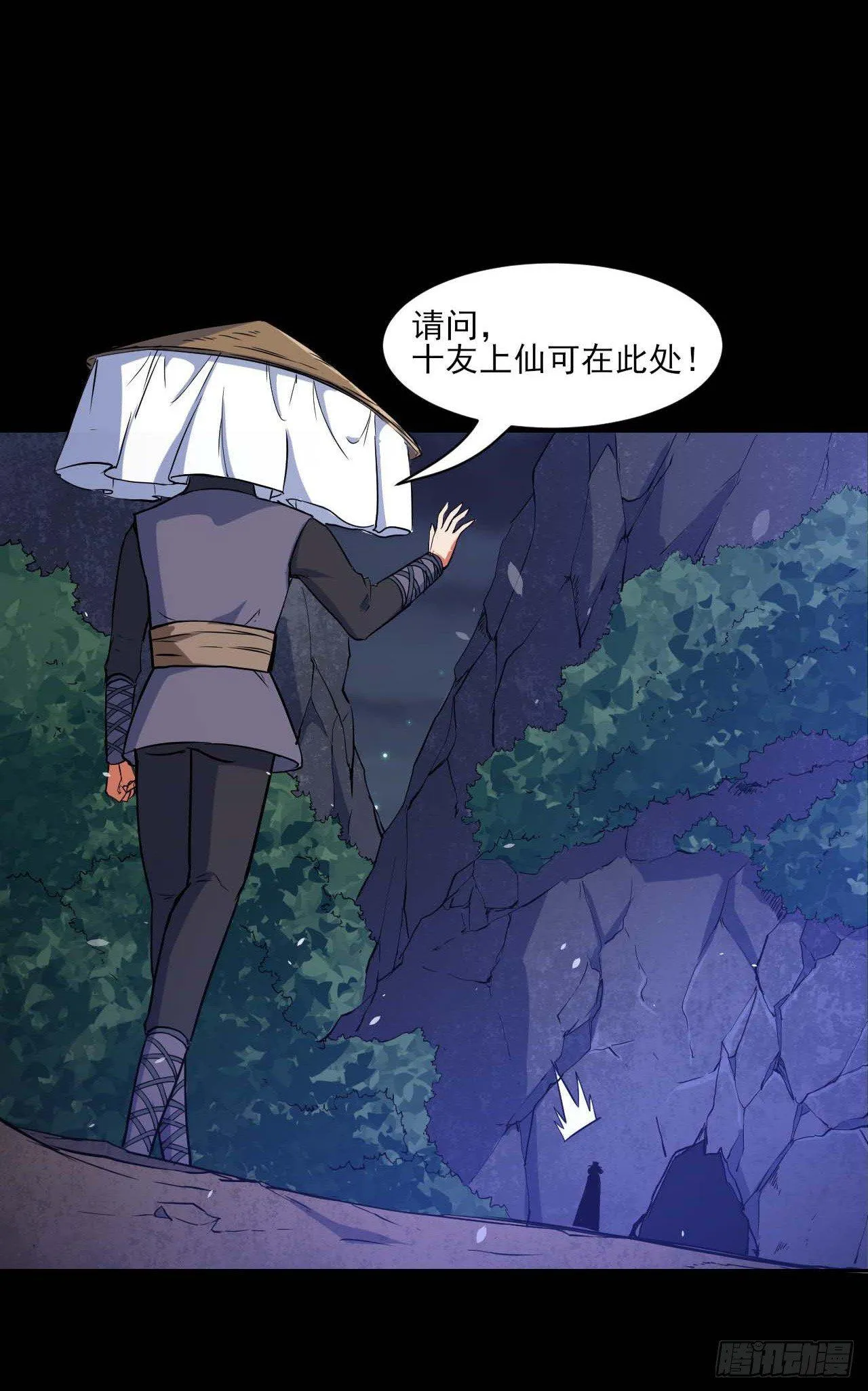 010追杀前男友 第27页
