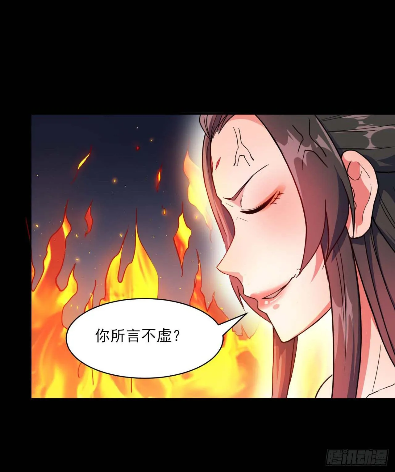 010追杀前男友 第30页