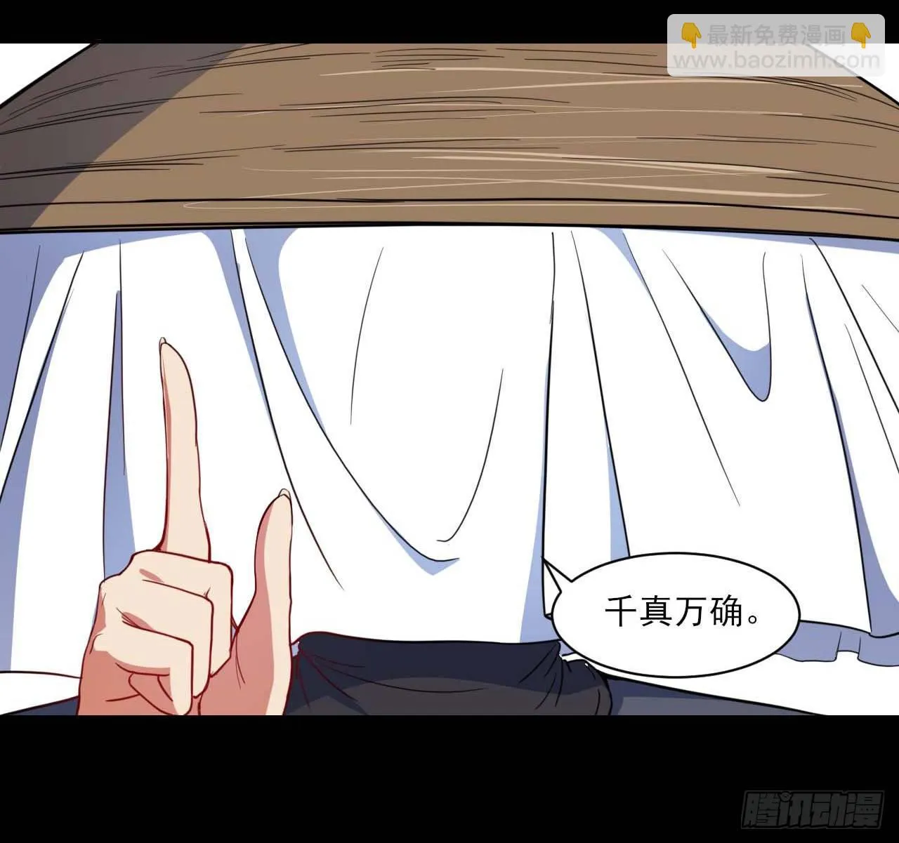 010追杀前男友 第31页