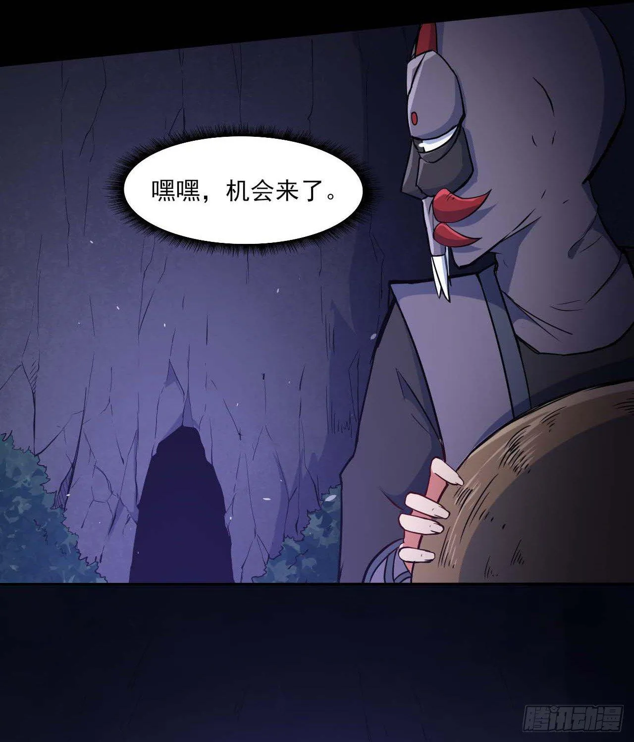 010追杀前男友 第34页