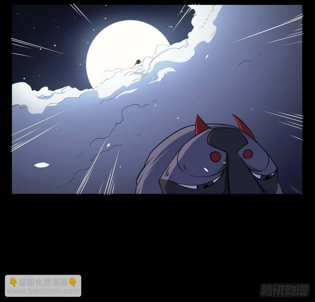 010追杀前男友 第37页