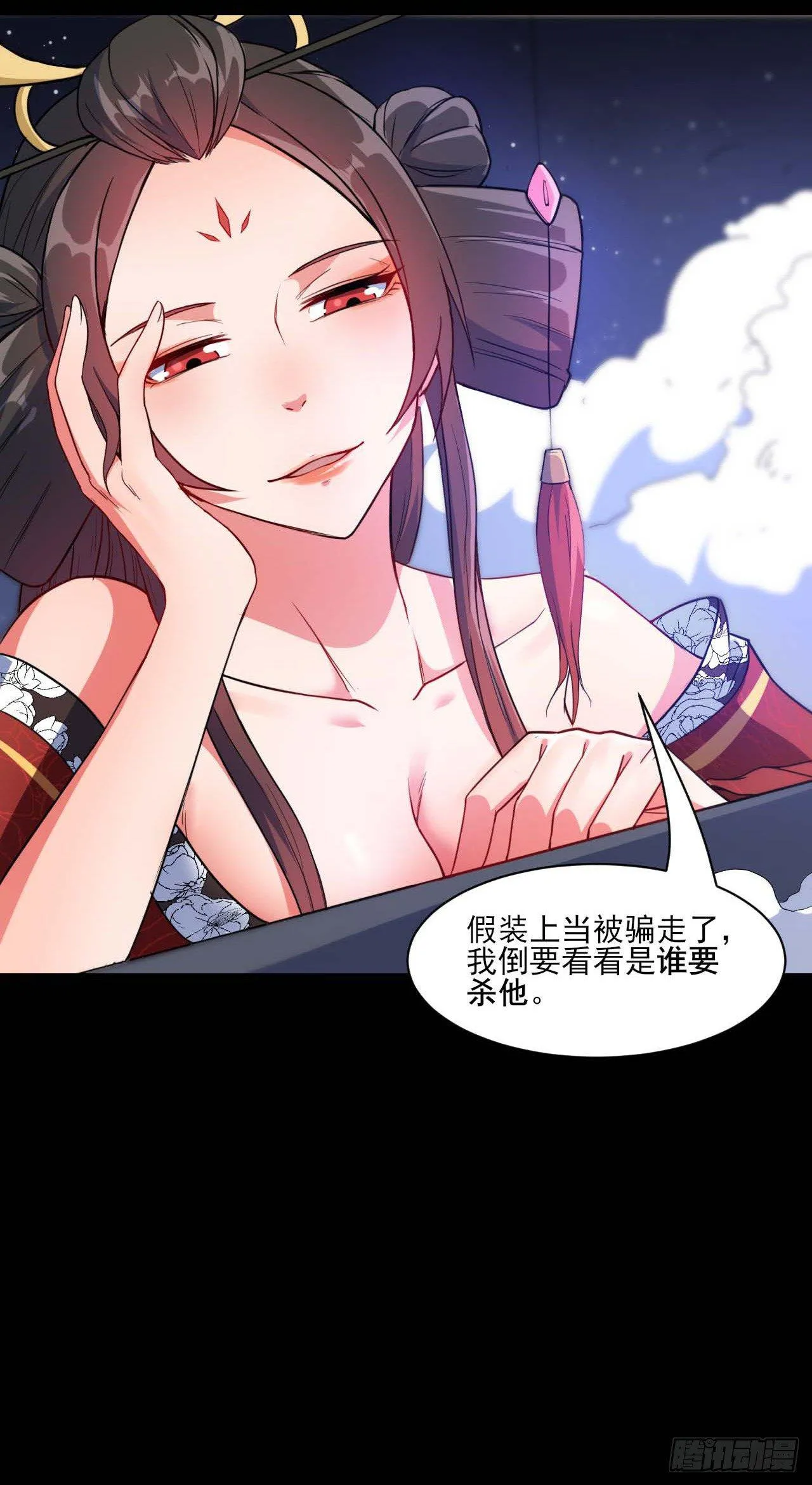 010追杀前男友 第39页