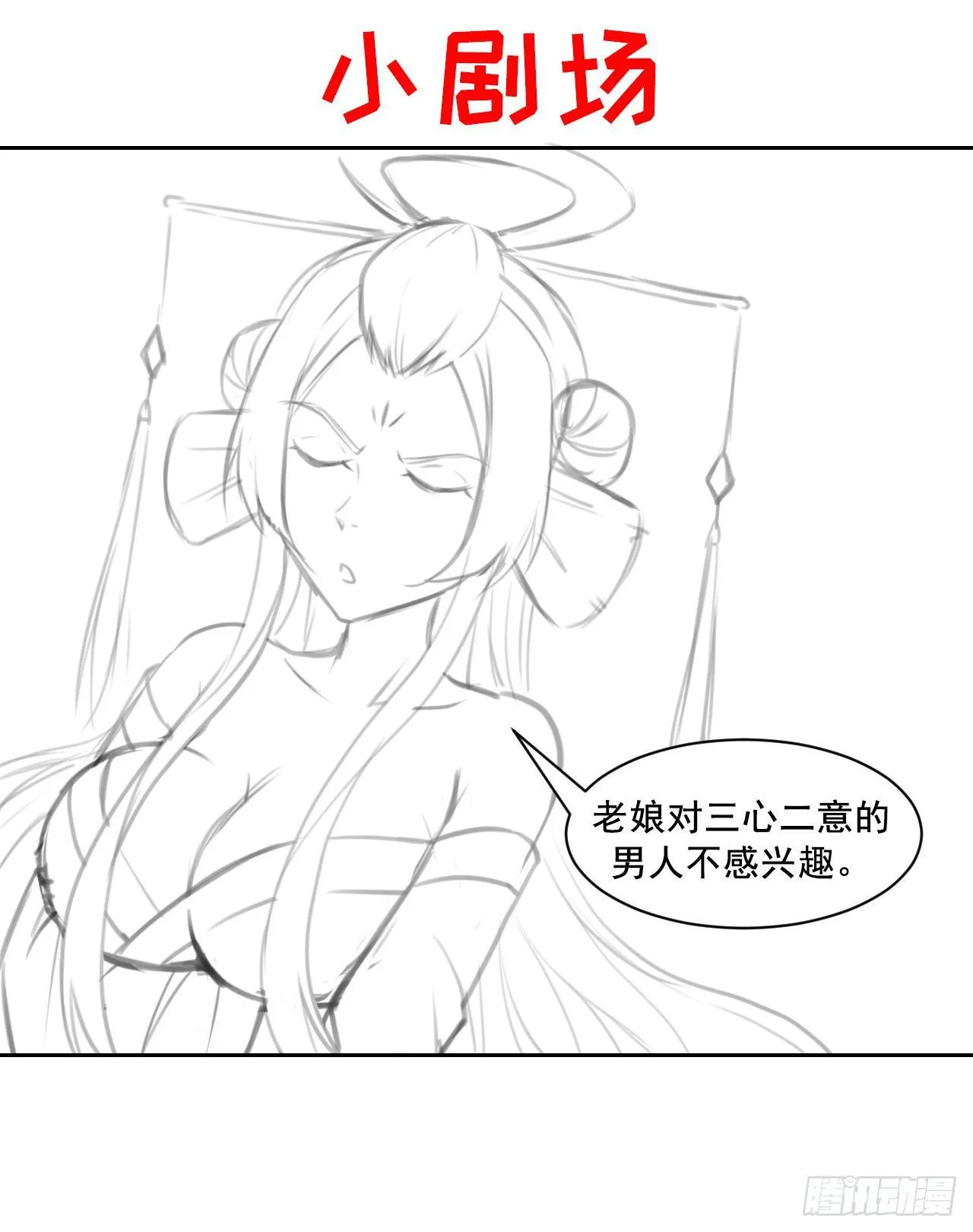 010追杀前男友 第40页