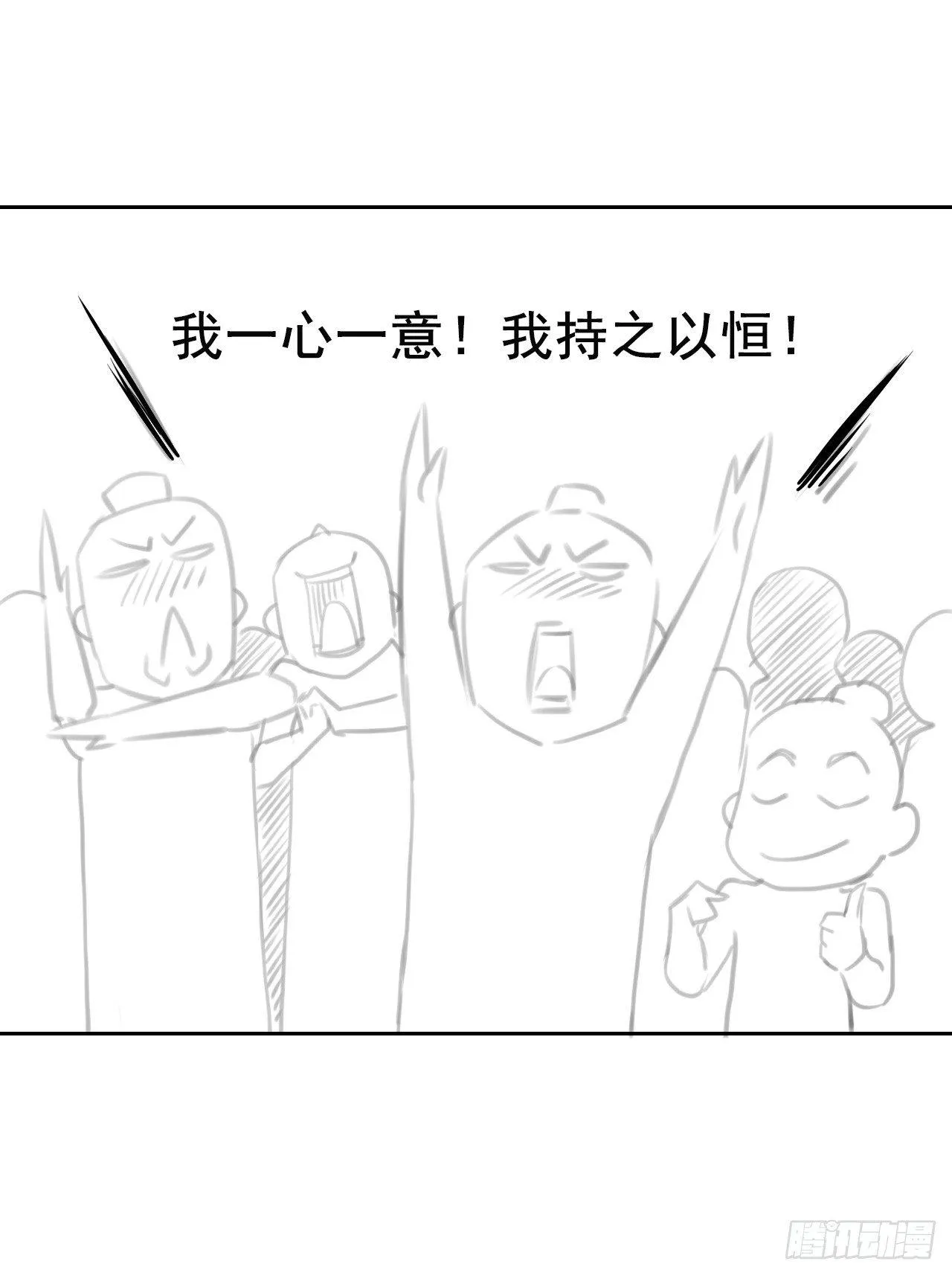 010追杀前男友 第41页