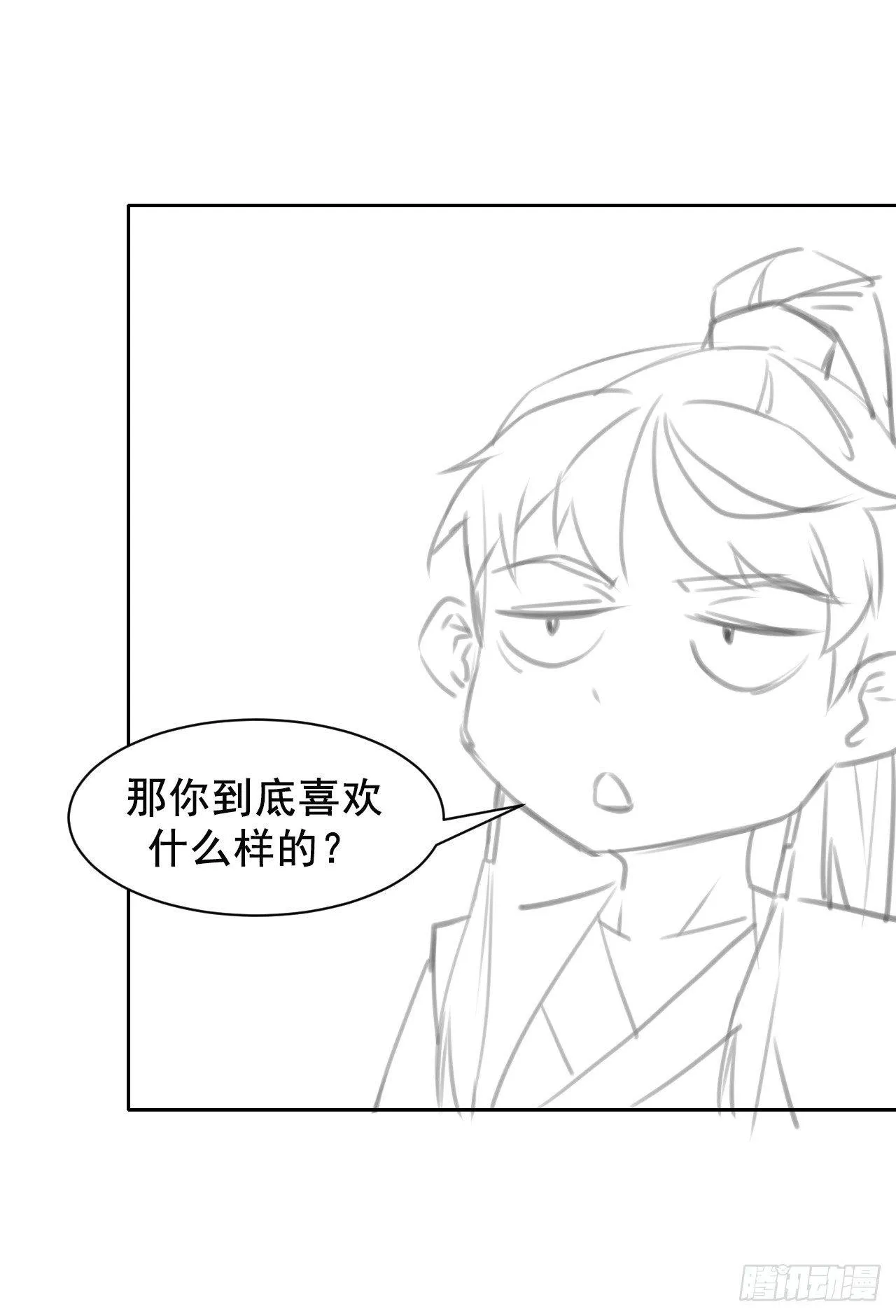 010追杀前男友 第43页